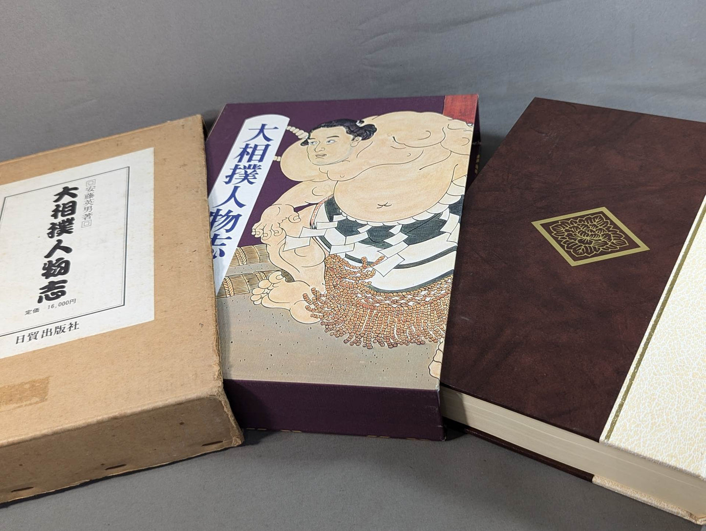 Grand sumo biography