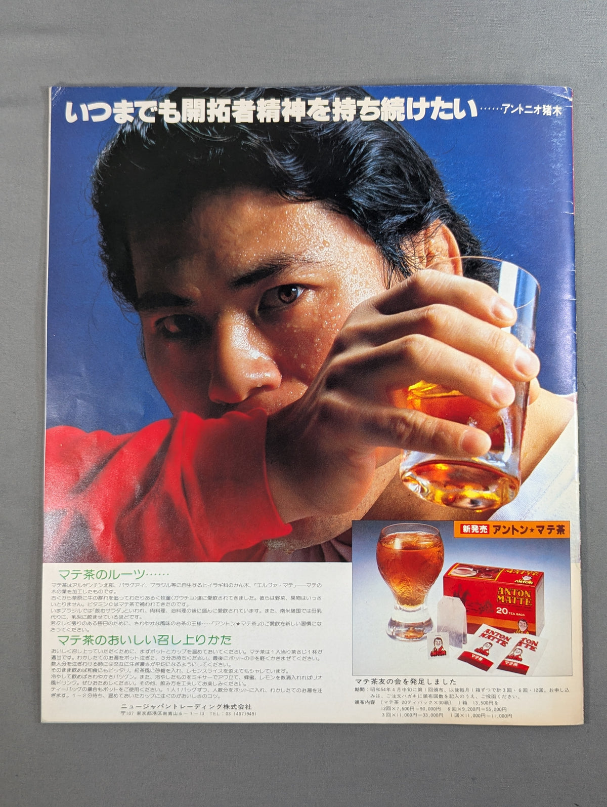 79ブラディファイトシリーズ
