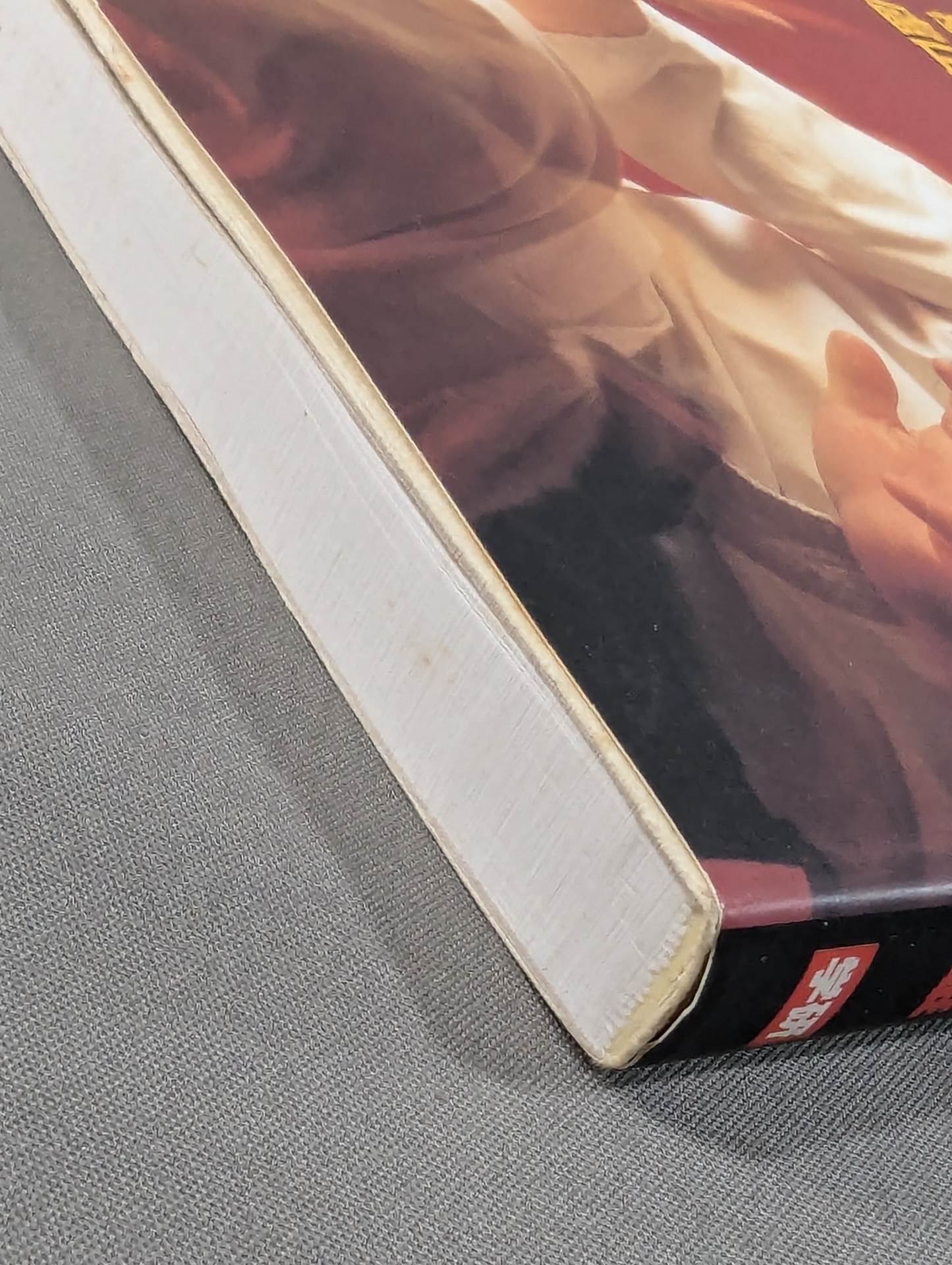 My Martial Arts KARATE