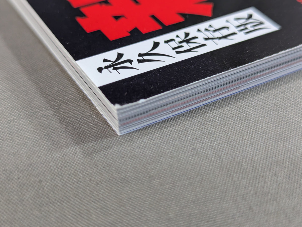 New Japan Pro Wrestling 50th Anniversary Series (3) 70's Edition Immortal Fighting Spirit Legend
