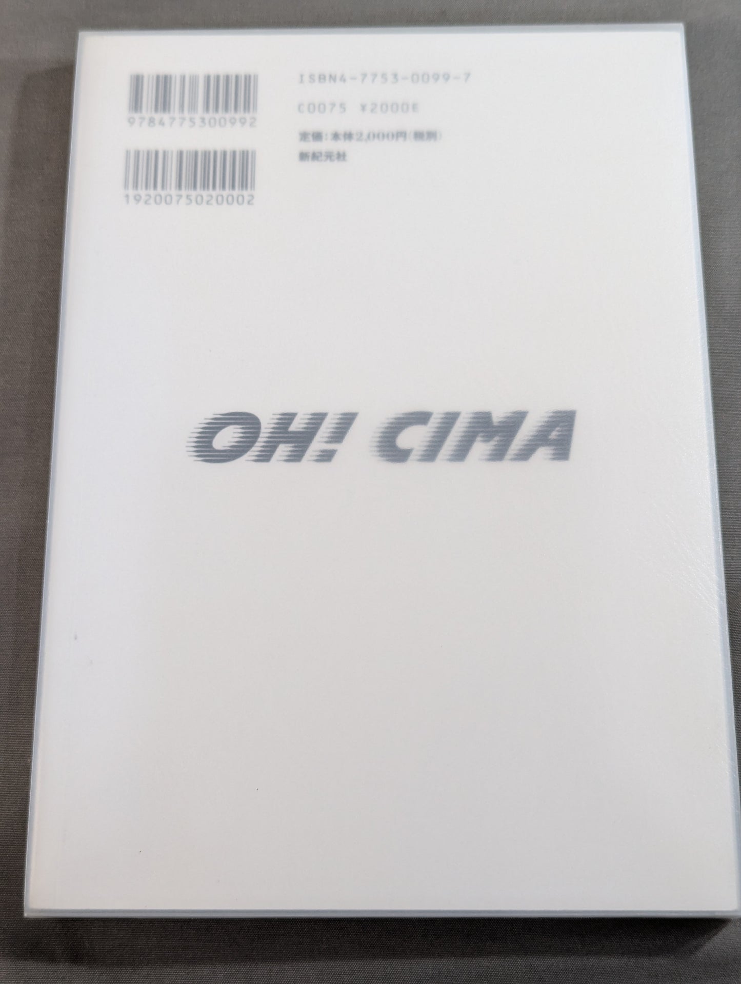 OH! CIMA