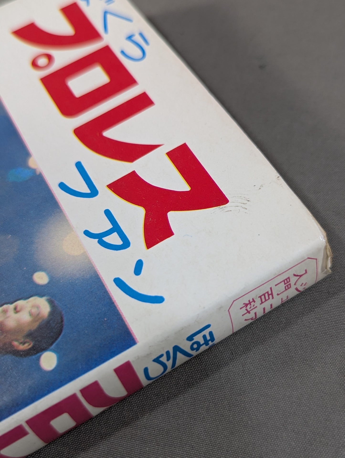 Our Pro Wrestling Fan Junior Introductory Encyclopedia (13)