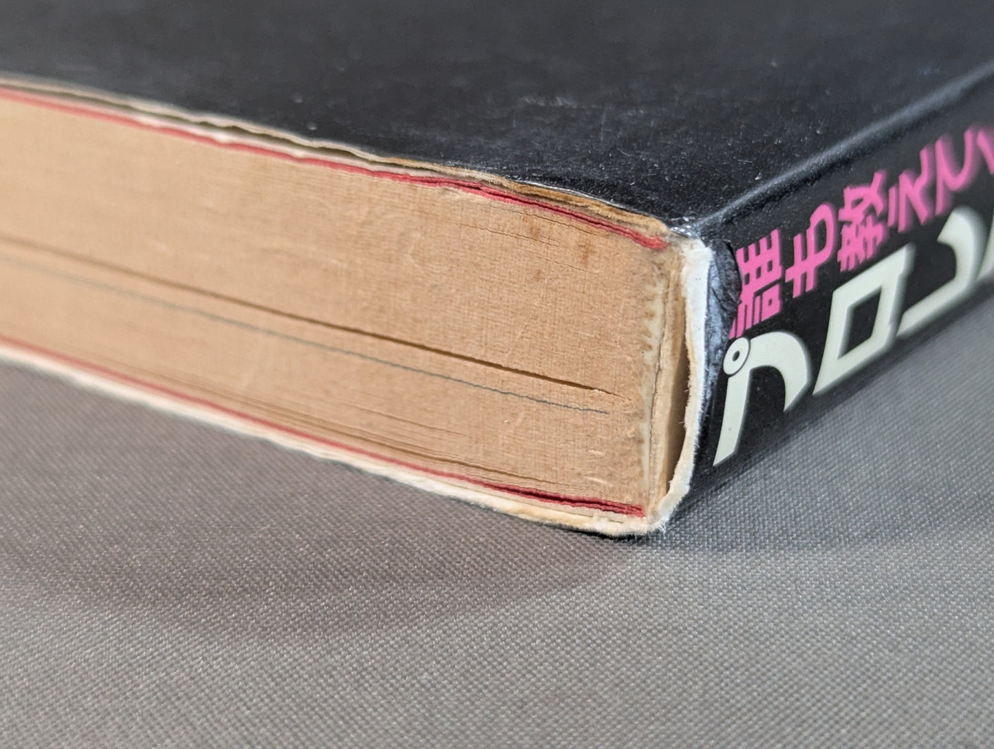 No one will tell you how to read Pro Wrestling