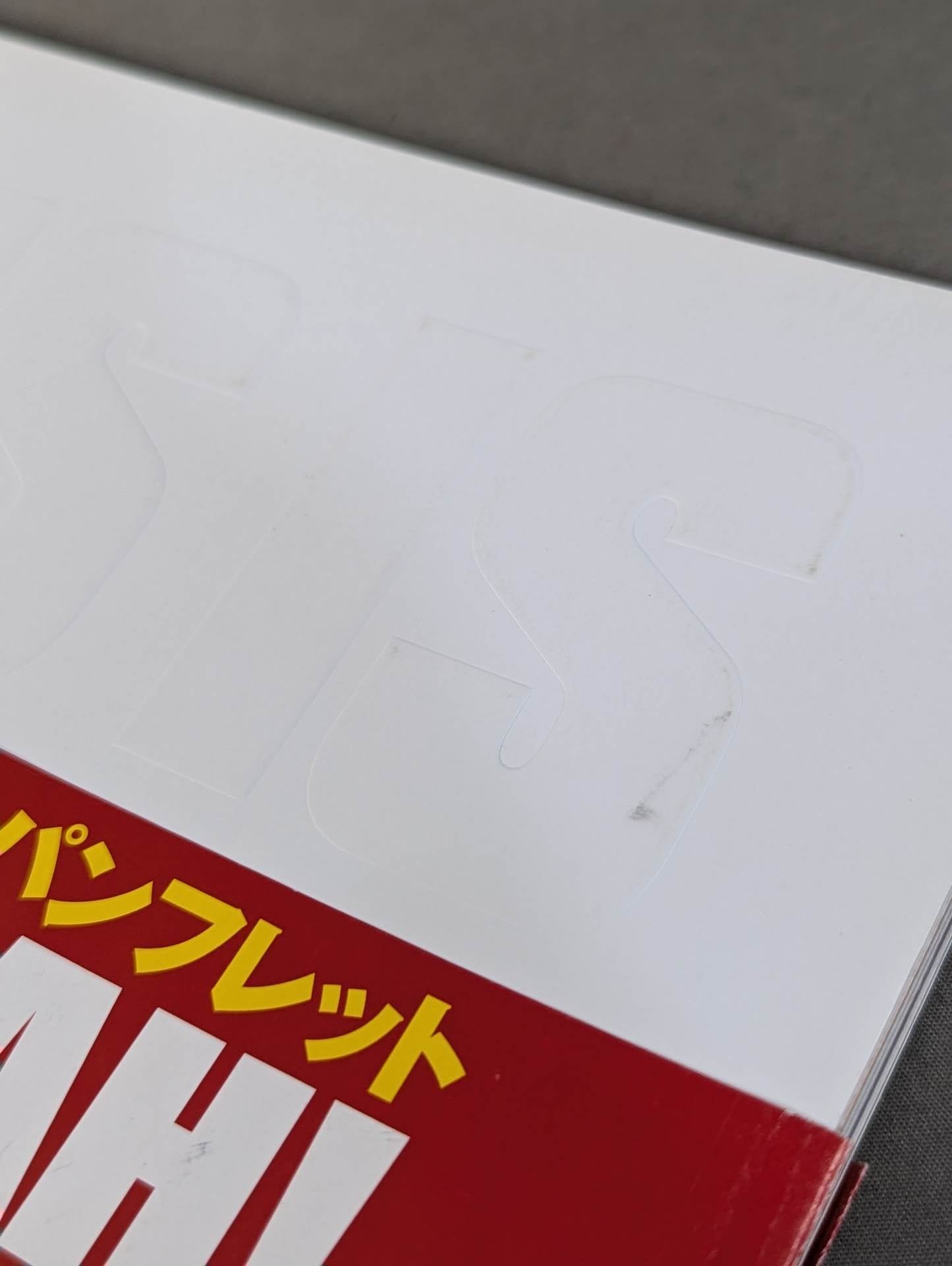 THIS IS NOAH! Pro-wrestling Noah Official 'Behind' Pamphlet