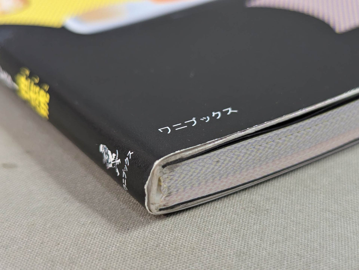 世志琥の極上スイーツ作りやがれ!