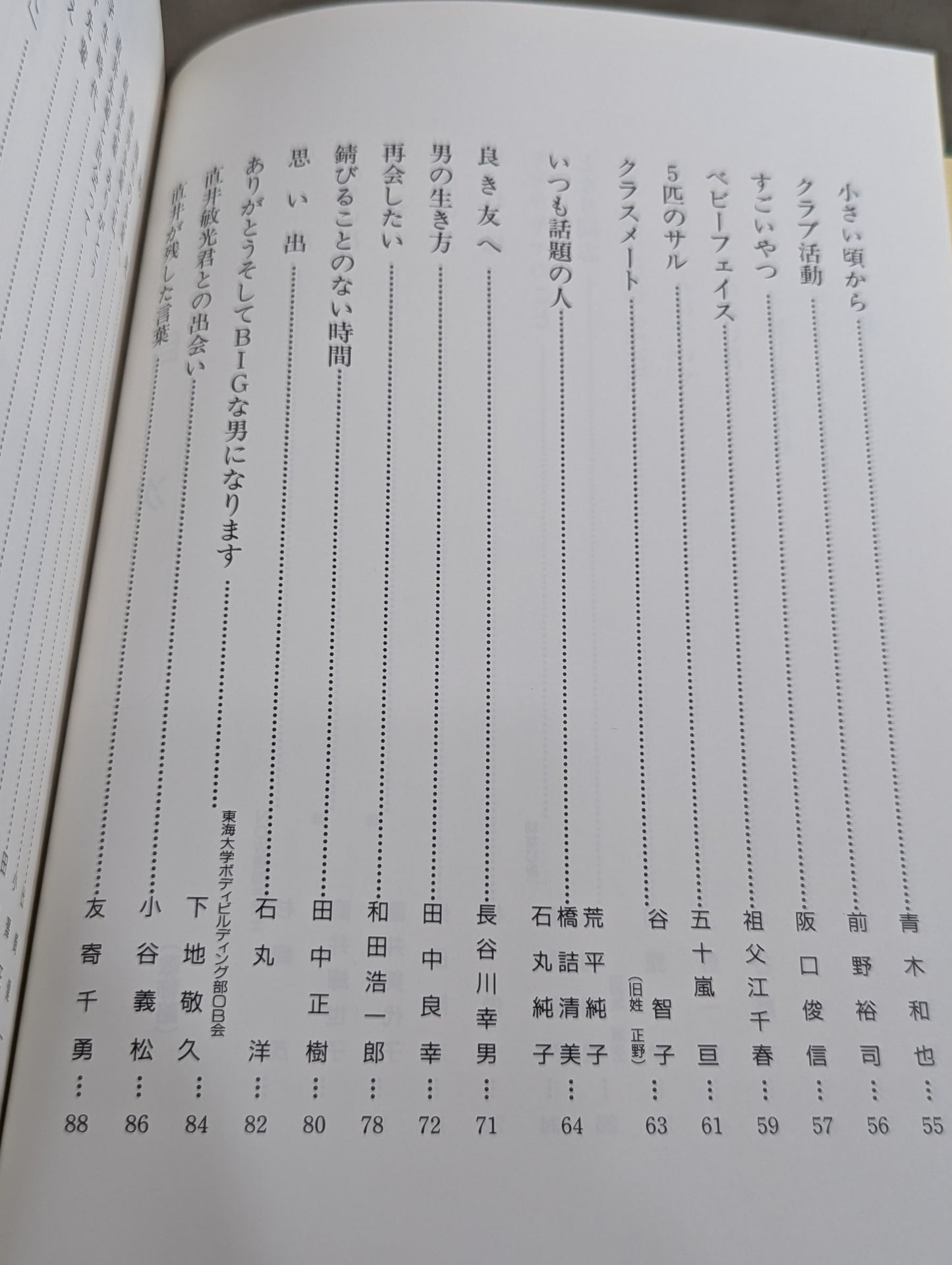 疾すぎたテンカウント