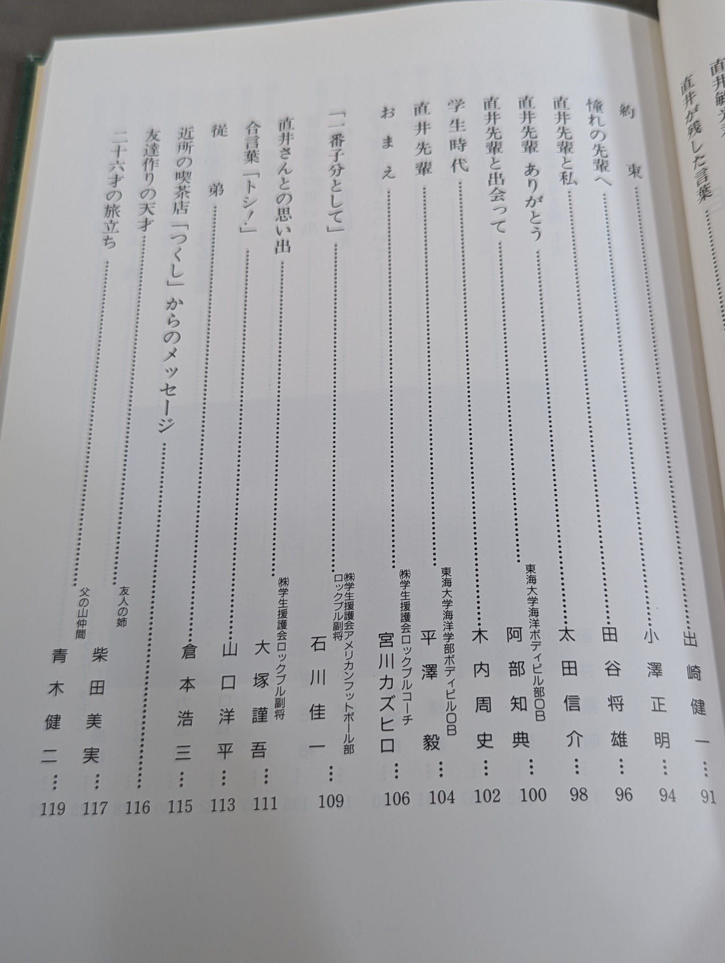 疾すぎたテンカウント