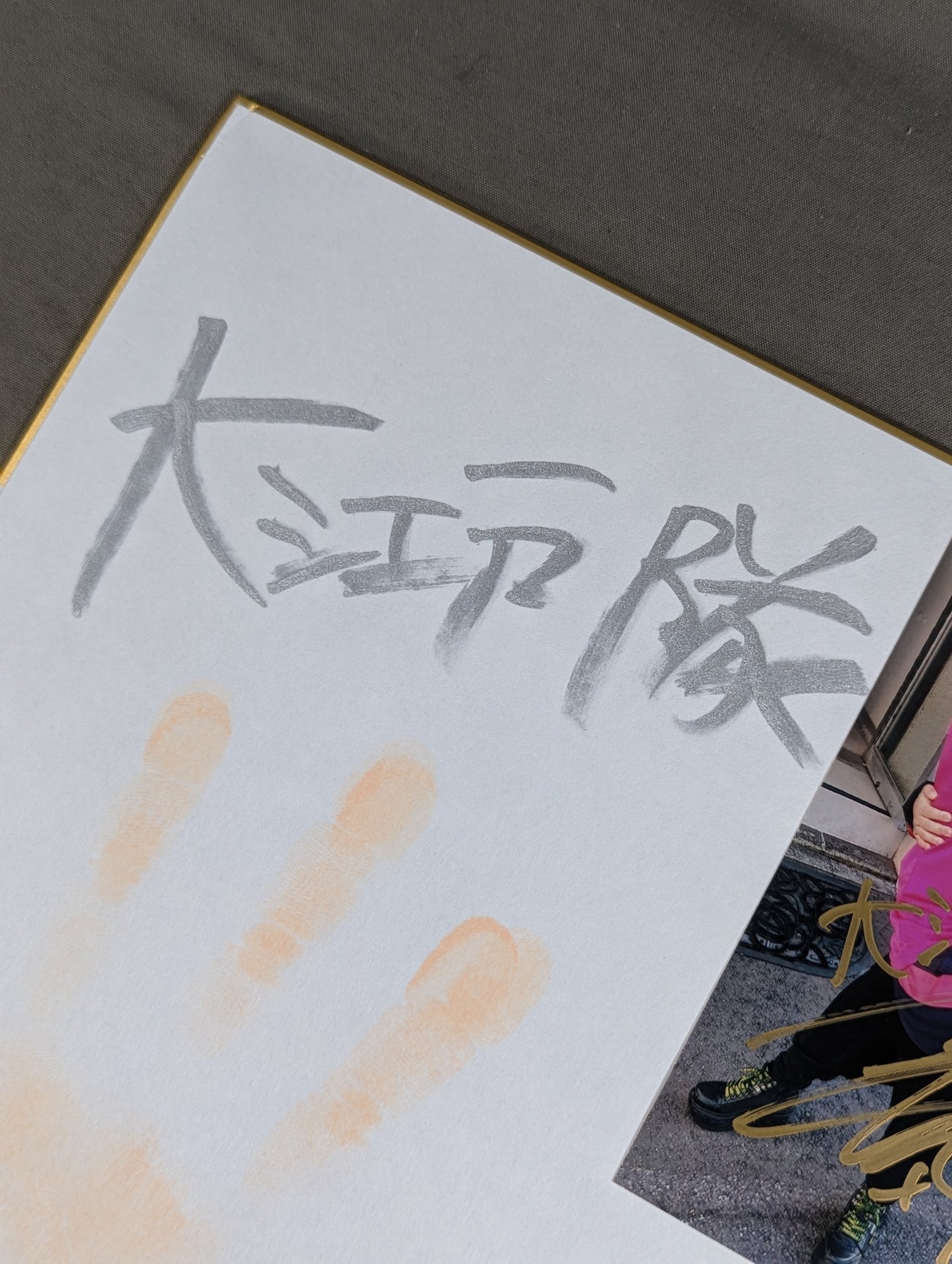 ★手形色紙&限定ブロマイド付★ 刀羅ナツコ