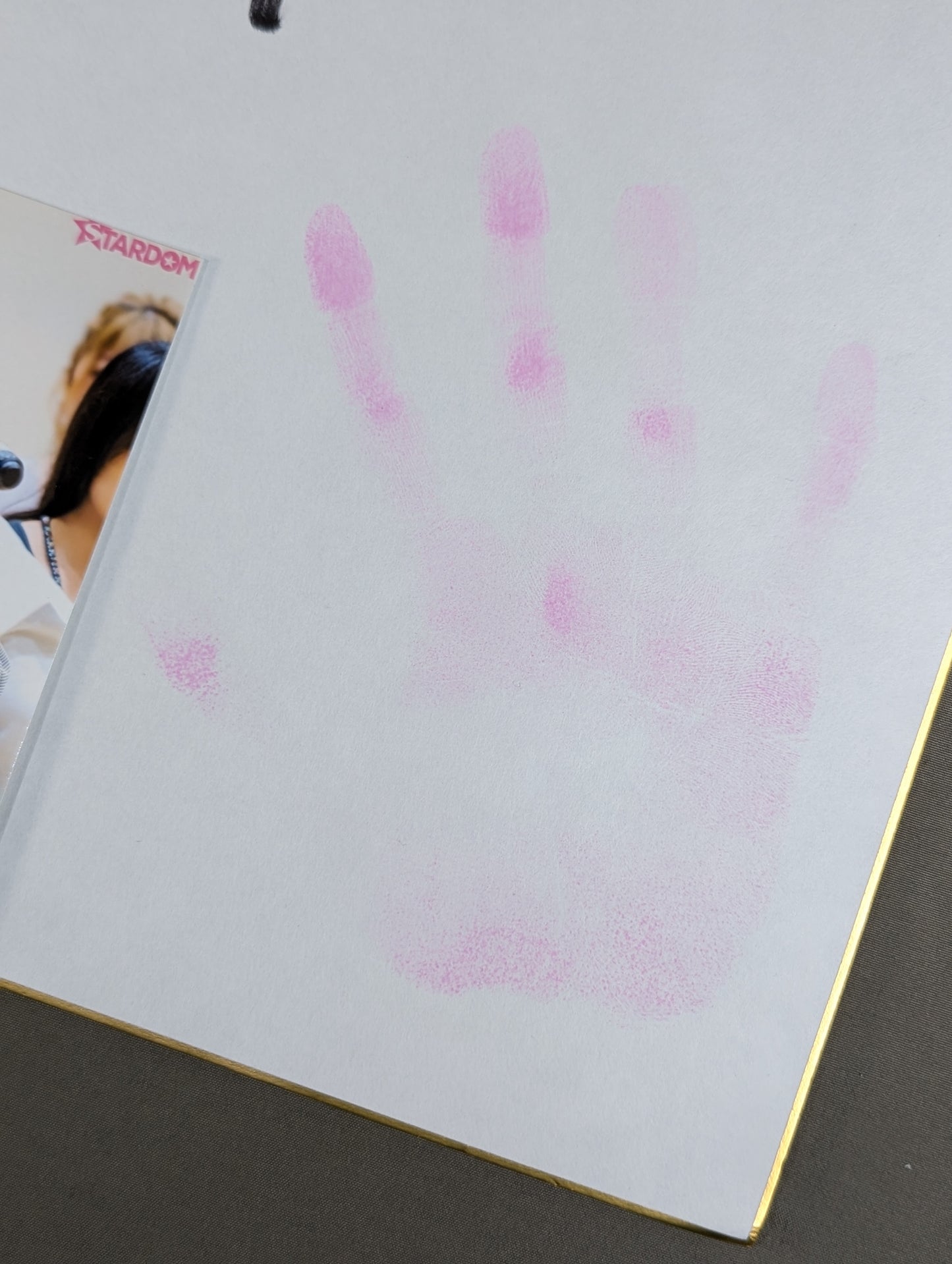 ★手形色紙&限定ブロマイド付★ 星野唯月