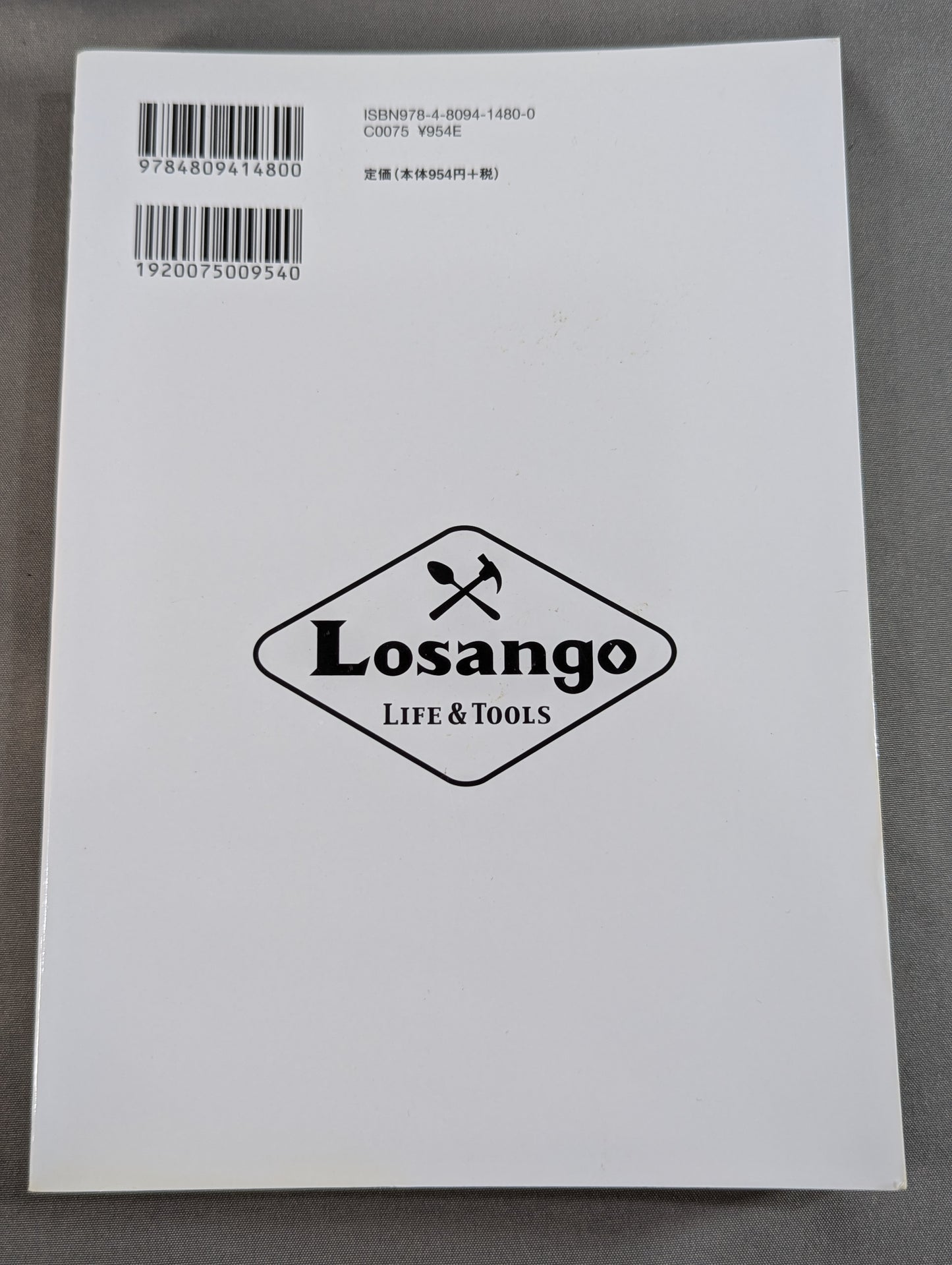 KAMINOGE Vol.64 / TokoroGeorge is too nice!!