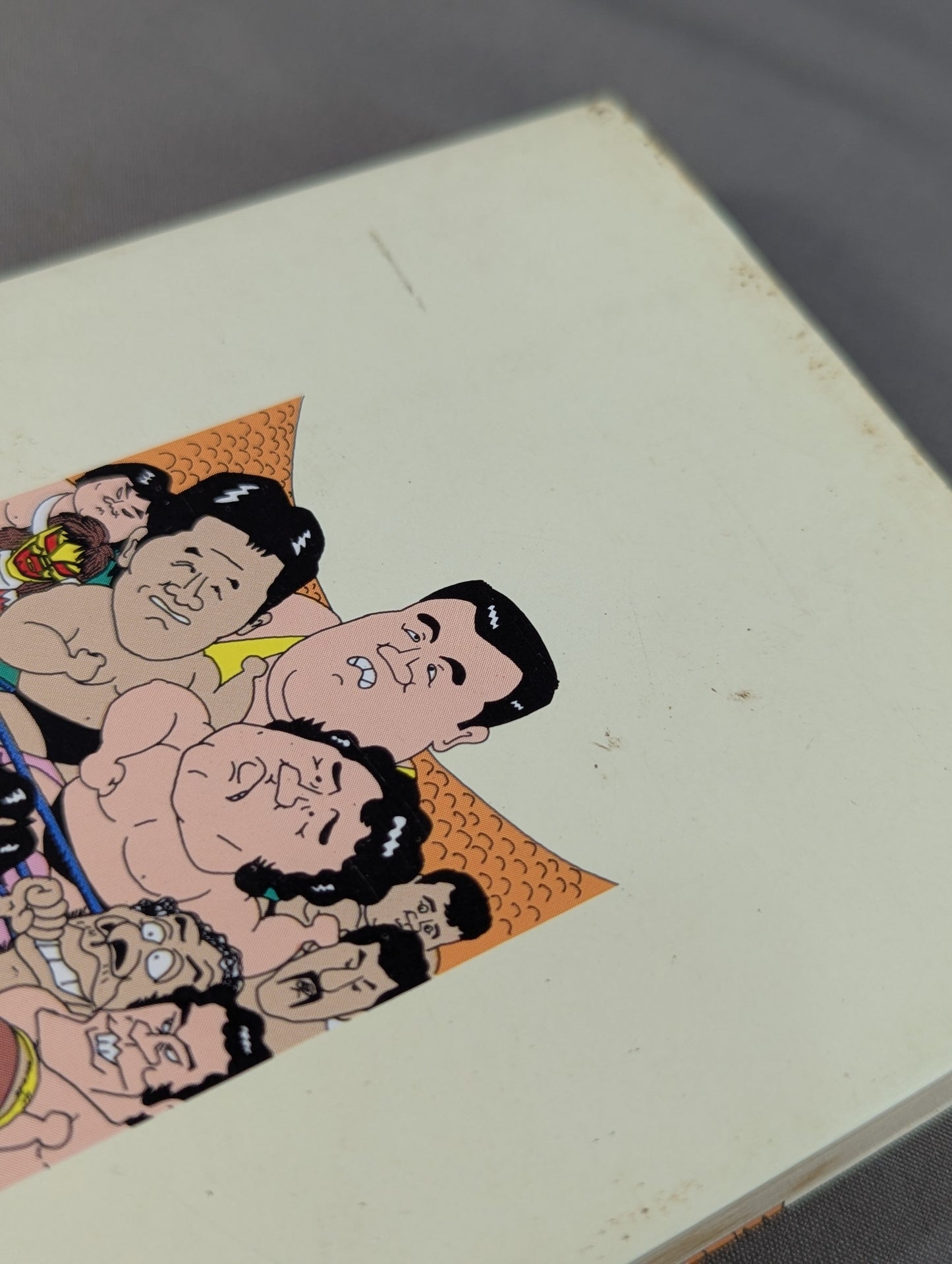 最新版 プロレス名鑑