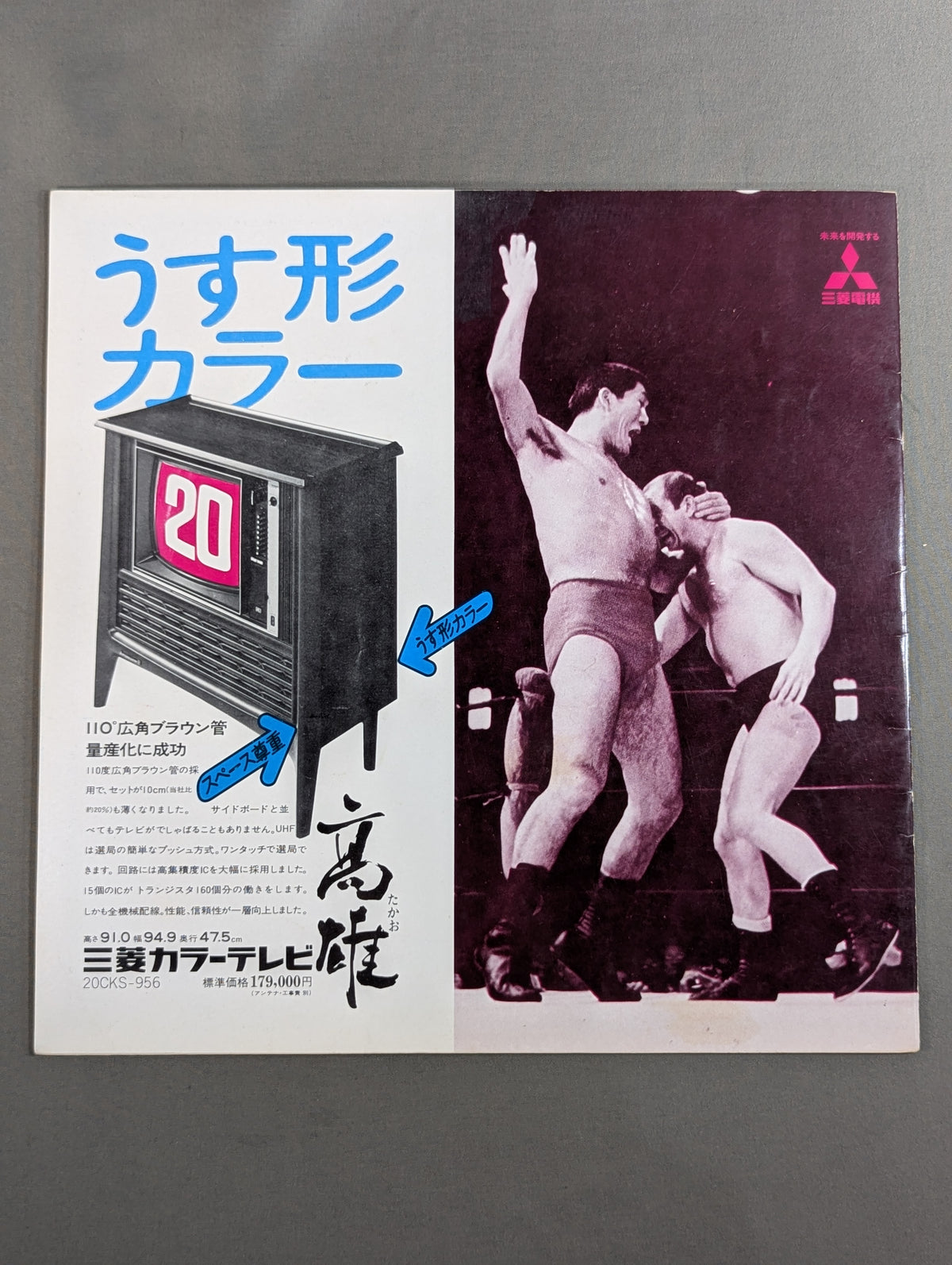 72第5回ダイナミック・シリーズ戦【開幕戦】