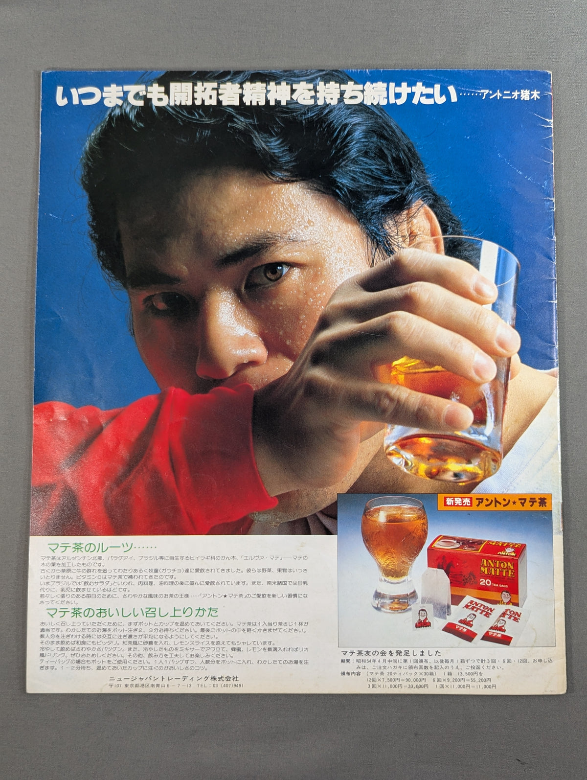 79ブラディファイトシリーズ