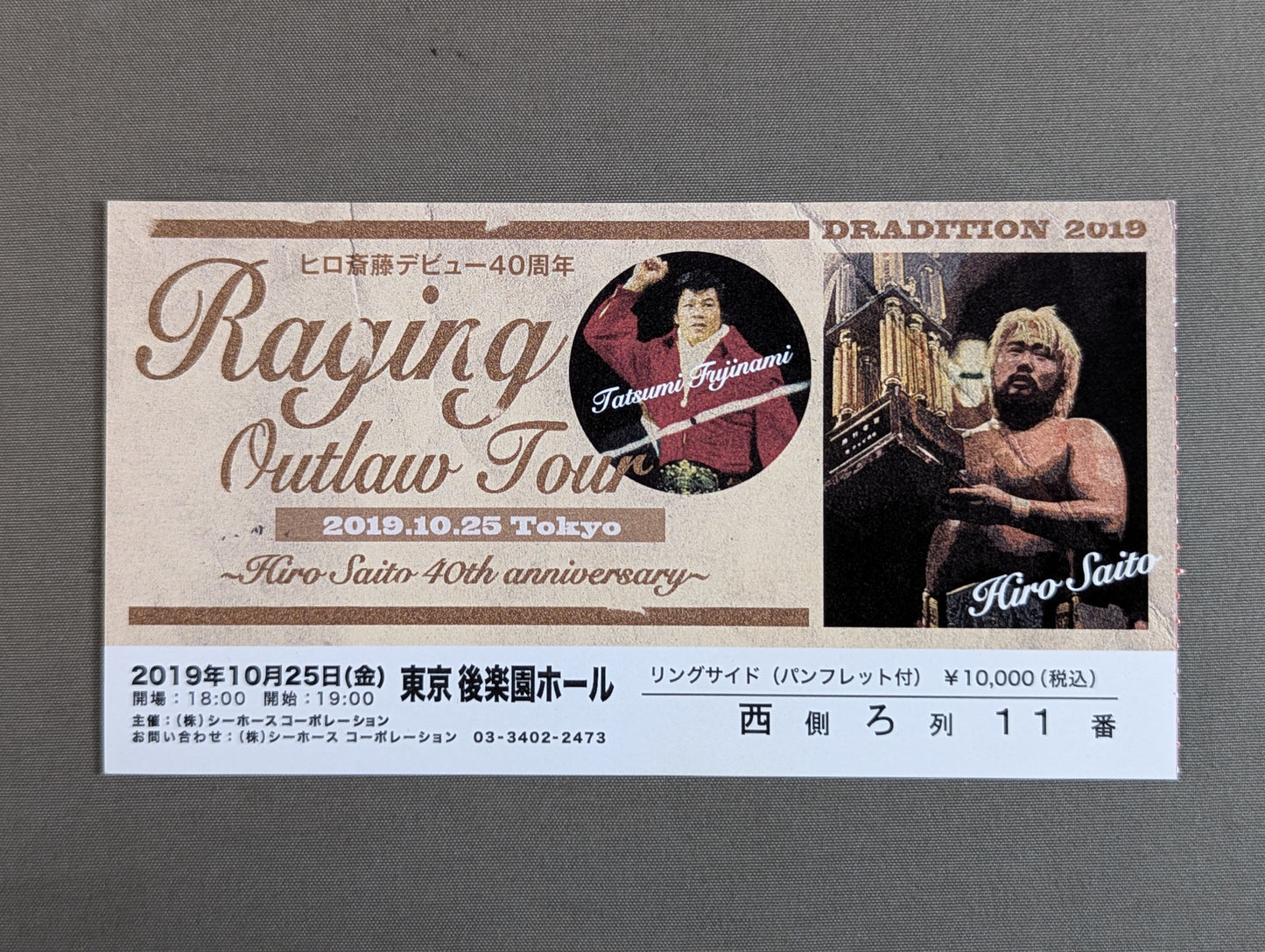 DRADITION 2019 Hiro Saito's 40th Anniversary "RAGING OUTLAW TOUR"