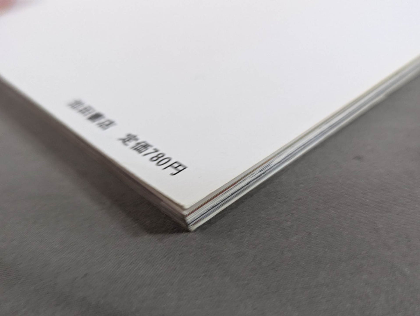 素顔の女子プロレス キミのハートにクラッシュ!!女子プロと一緒に作った本!