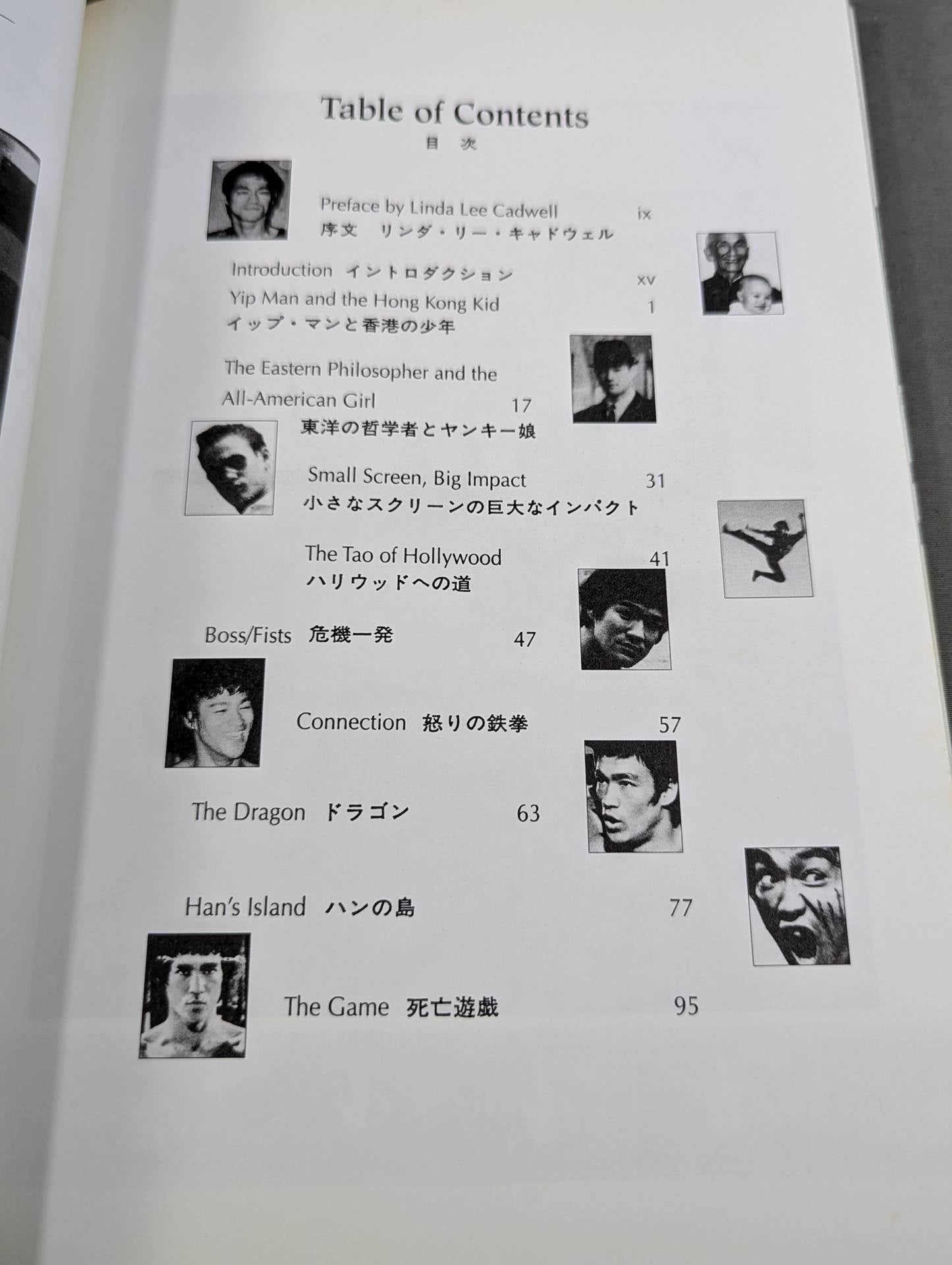Bruce Lee Dragon Legend