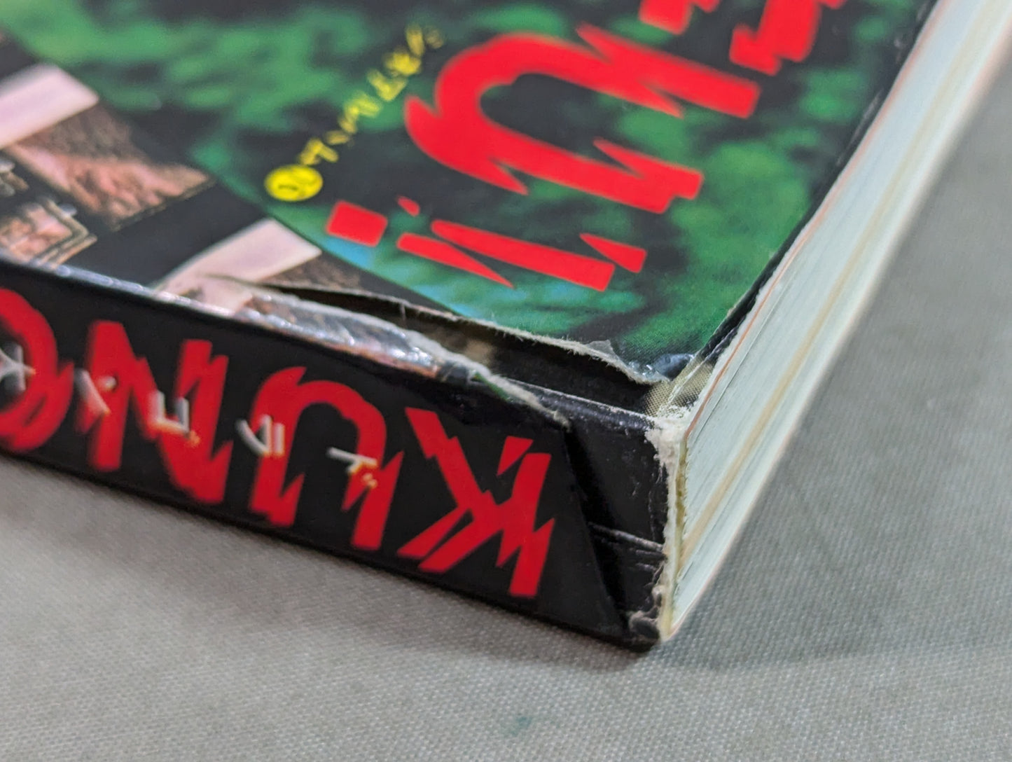 KUNG FU! The Complete Works of Dragons from Bruce Lee to Jackie Chan