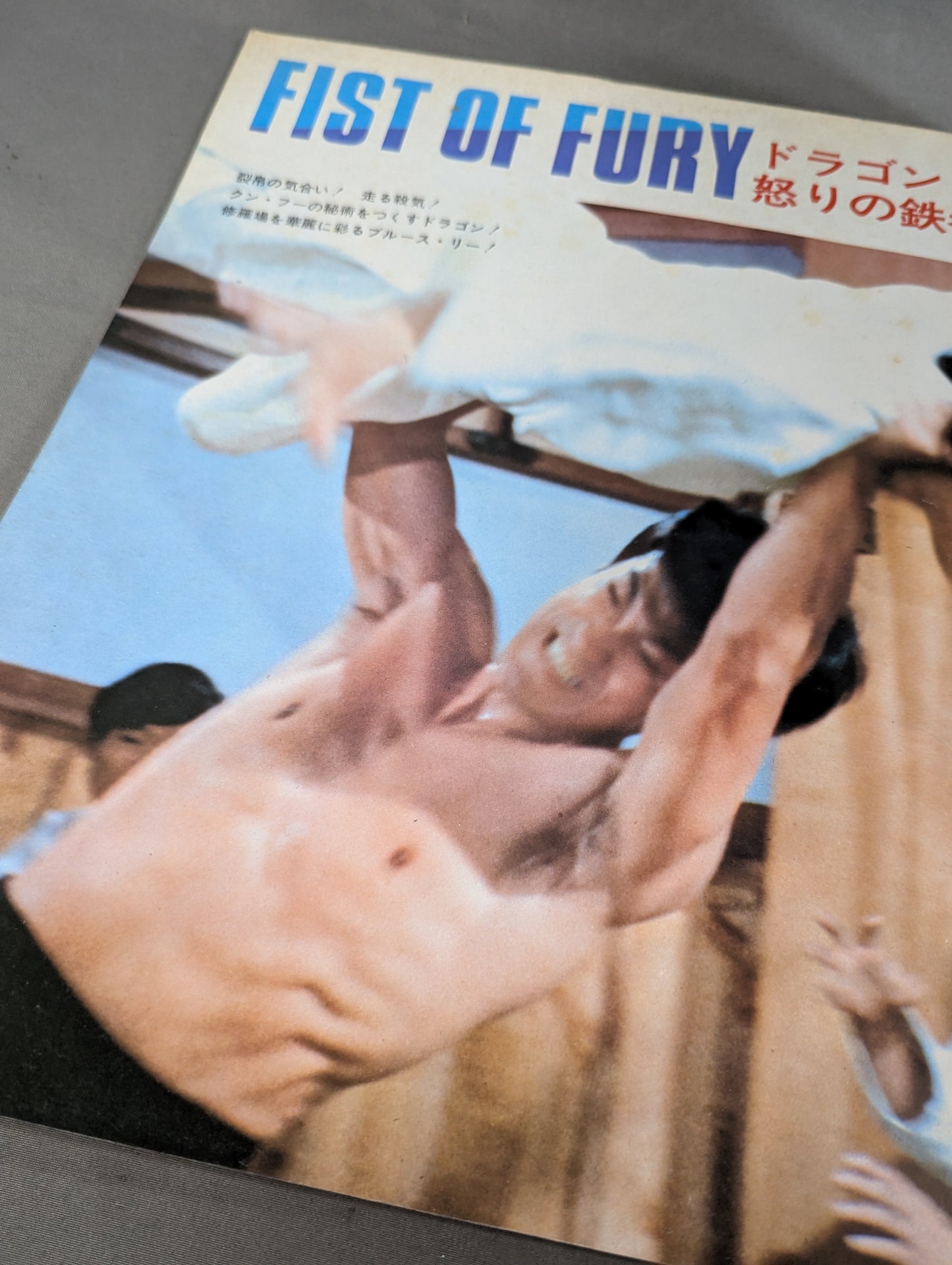 Separate Asahi Sonorama Action Punch Bruce Lee Dragon