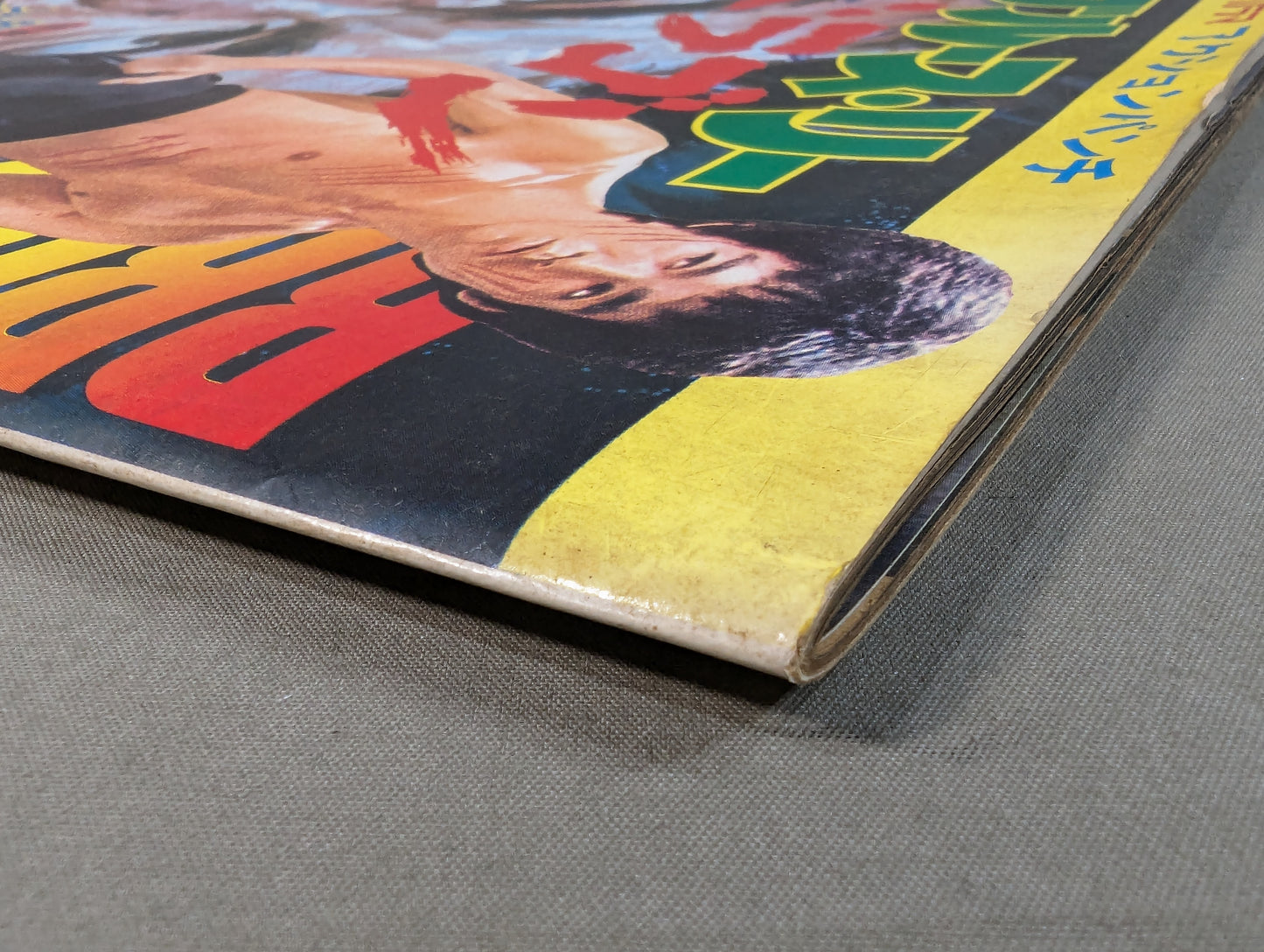 Separate Asahi Sonorama Action Punch Bruce Lee Dragon