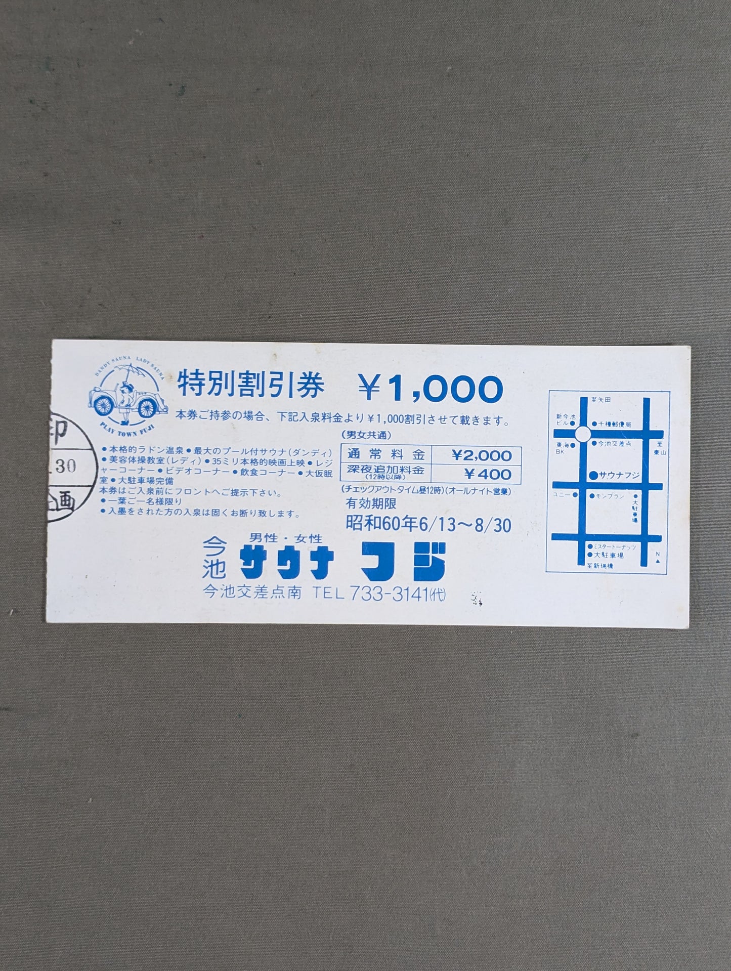 85 IWGP &WWF Champion Series