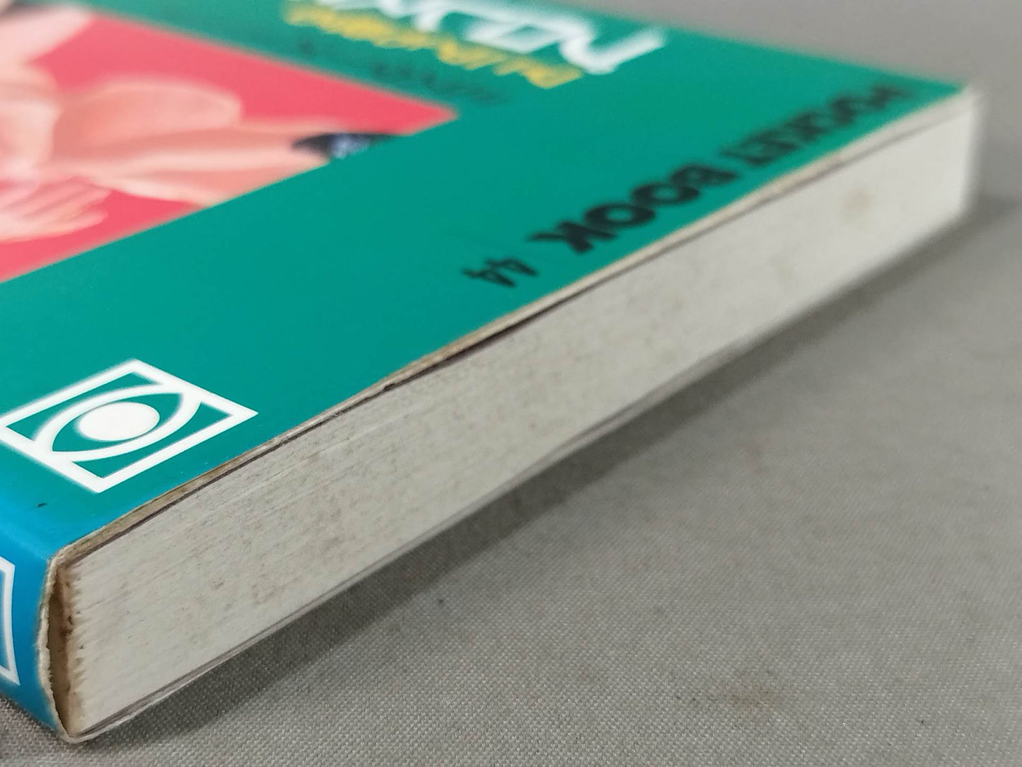 ポケットブック44 マニアも唸るプロレス名勝負の読み方