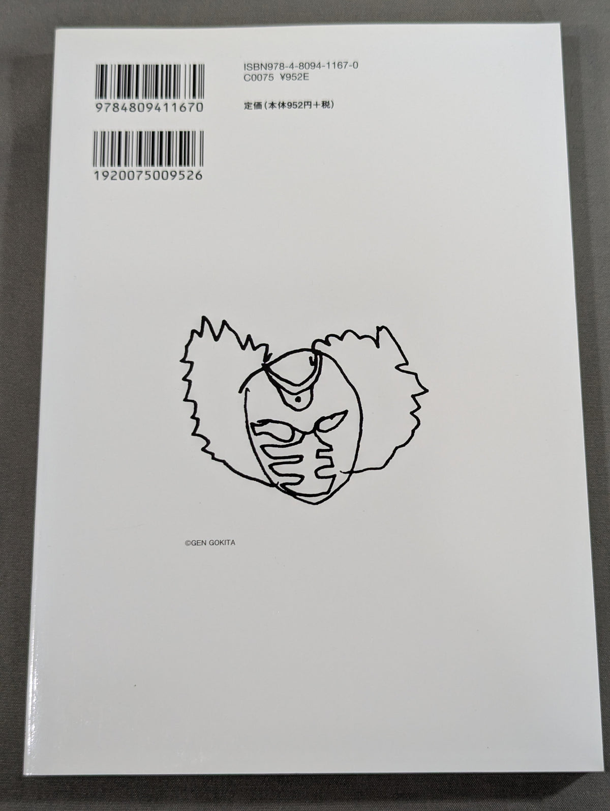 KAMINOGE Vol.23 / "Editorial Meeting" with Shinsuke Nakamura