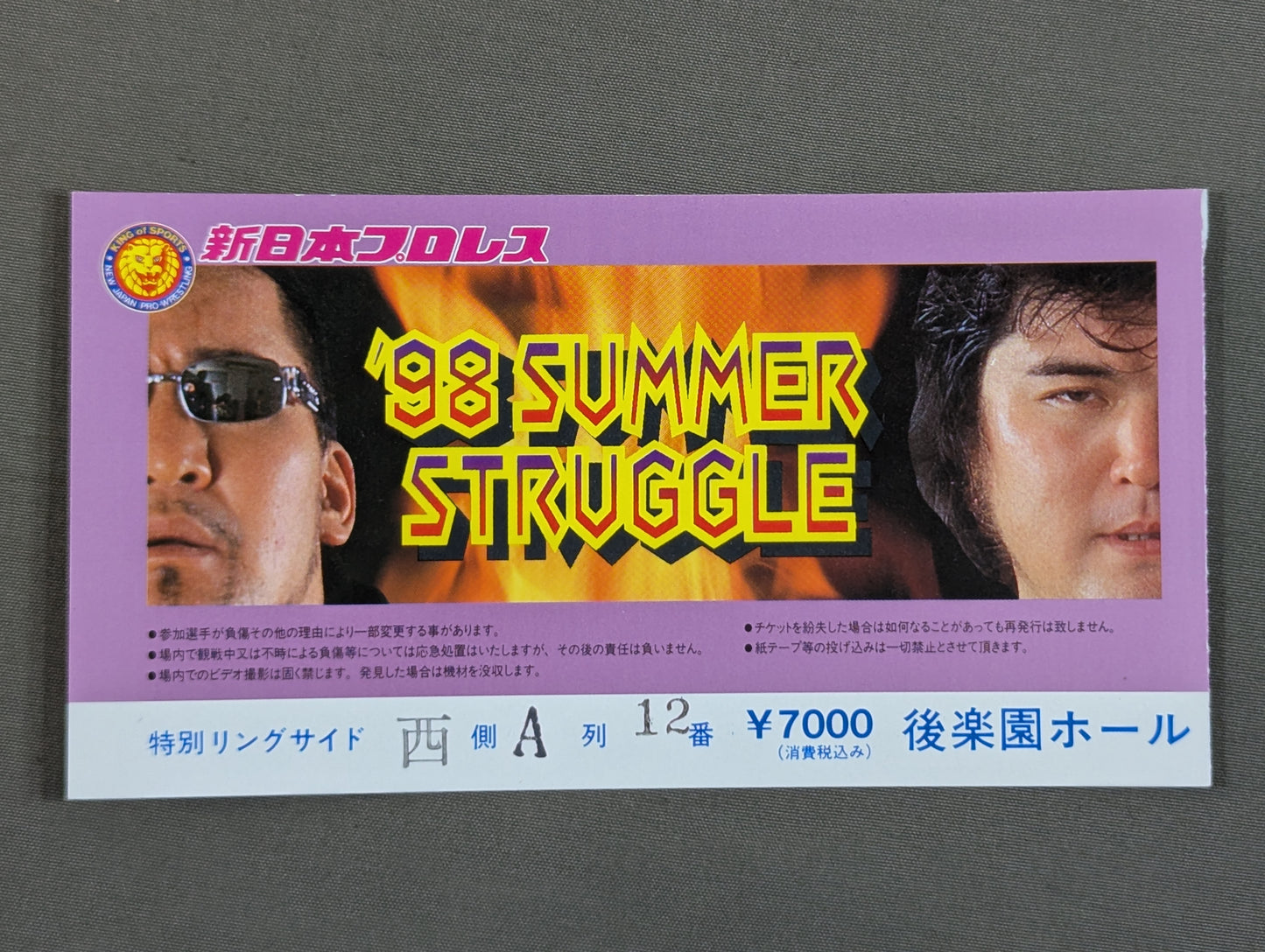 ’98 SUMMER STRUGGLE