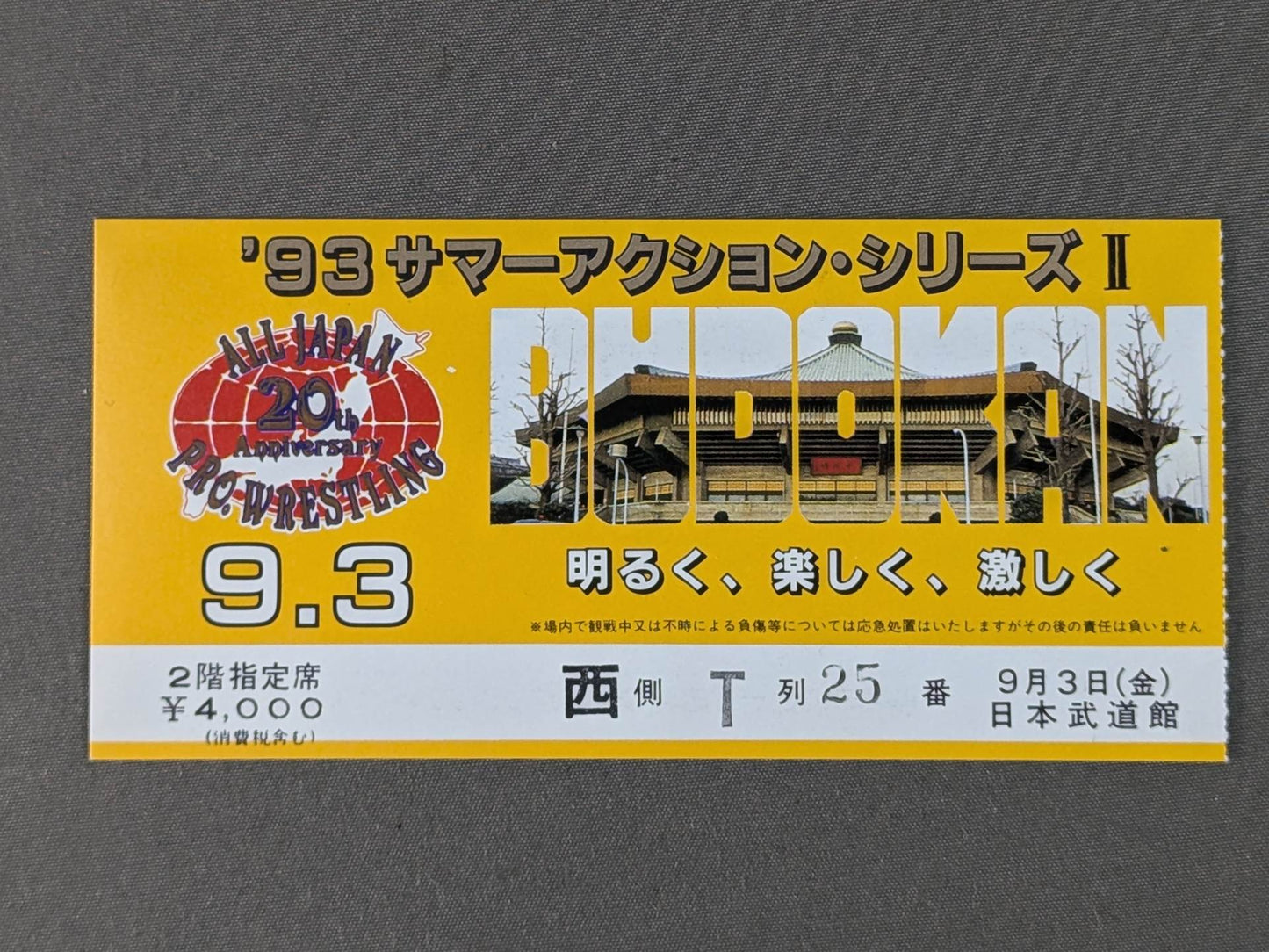 93 Summer Action Series II.