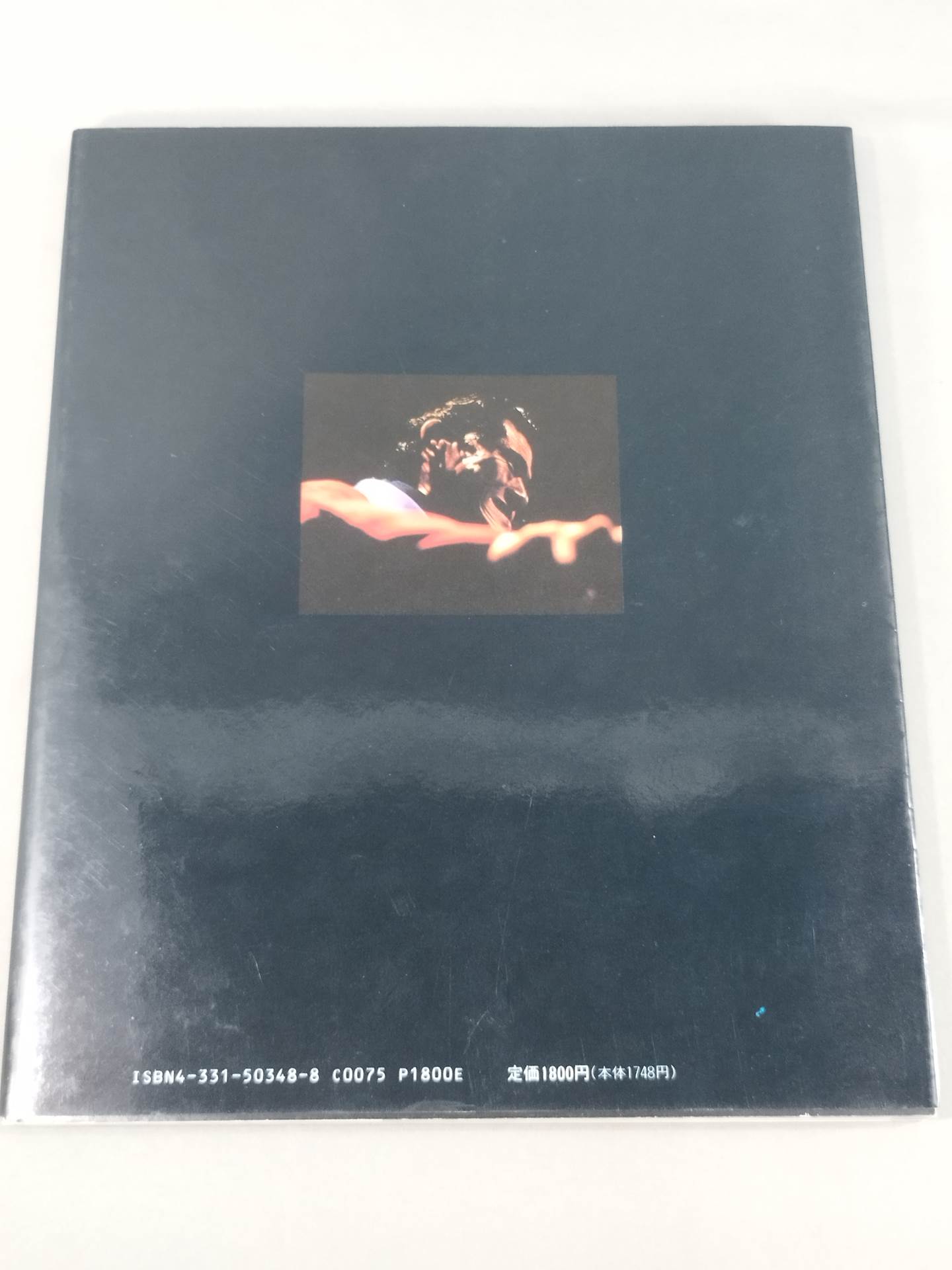 闘魂燃ゆ アントニオ猪木30周年記念写真集