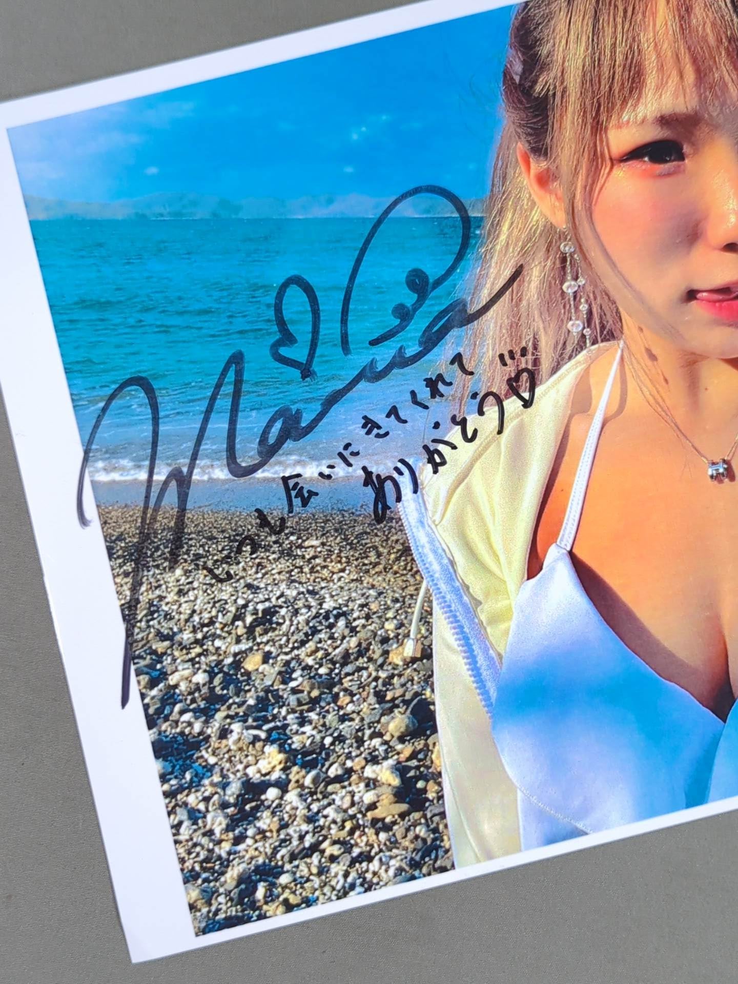 Maria 直筆サイン入りポートレート (A-1)
