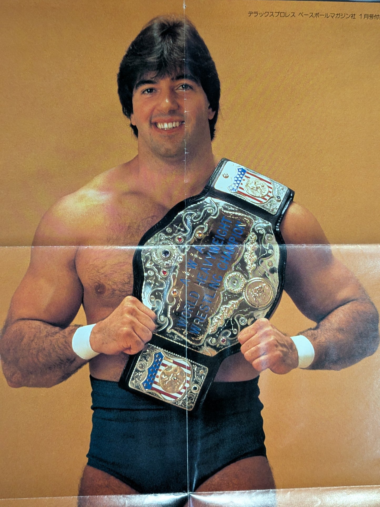 Rick Martel magazine supplement poster
