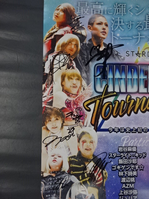 【17選手直筆サイン入り】STARDOM CINDERELLA TOURNAMENT 2021
