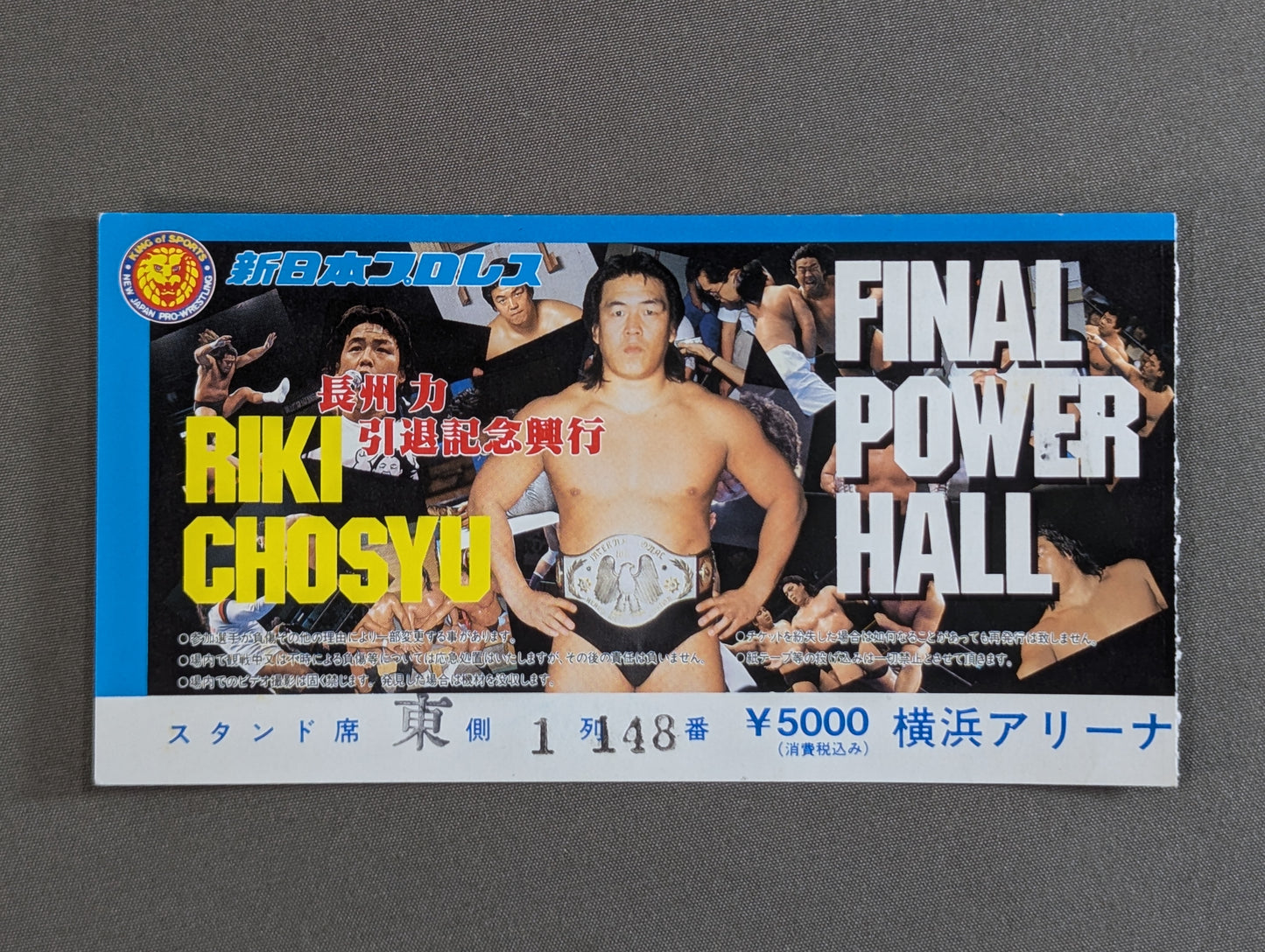 FINAL POWER HALL ~Riki Choshu Retirement Commemorative Box Office~