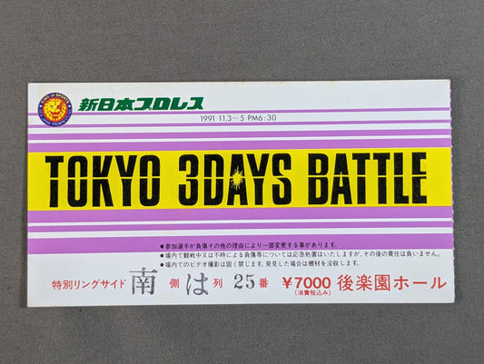 TOKYO 3DAYS BATTLE 1991