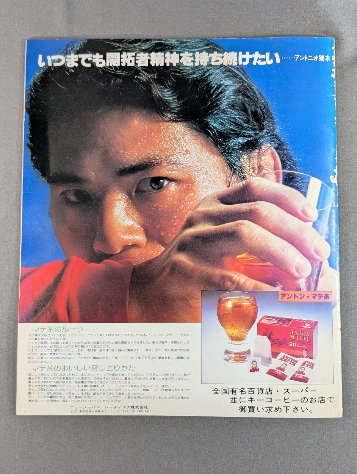 81新春黄金シリーズ
