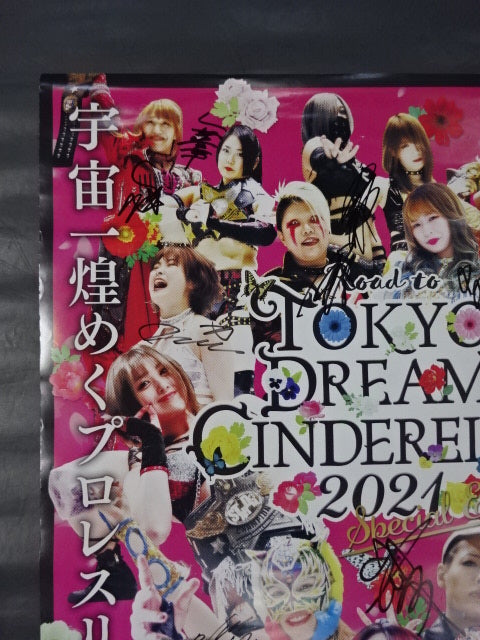 [13 fighters hand signed autograph 】STARDOM Road to TOKYO DREAM CINDERELLA 2021 Special Edition