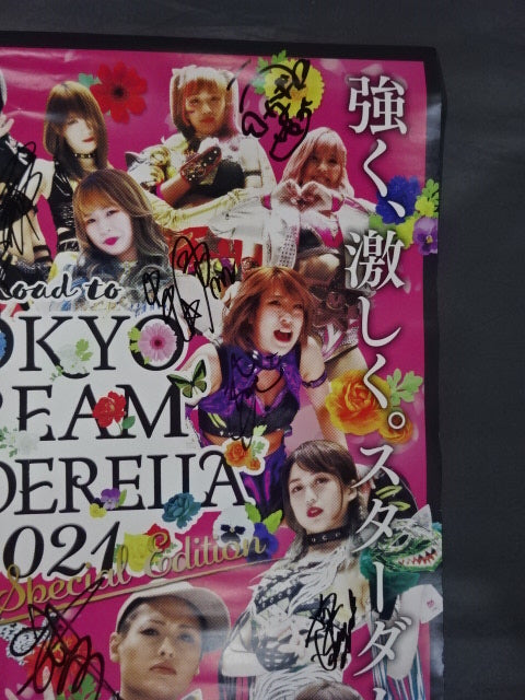 [13 fighters hand signed autograph 】STARDOM Road to TOKYO DREAM CINDERELLA 2021 Special Edition