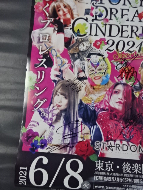 [13 fighters hand signed autograph 】STARDOM Road to TOKYO DREAM CINDERELLA 2021 Special Edition