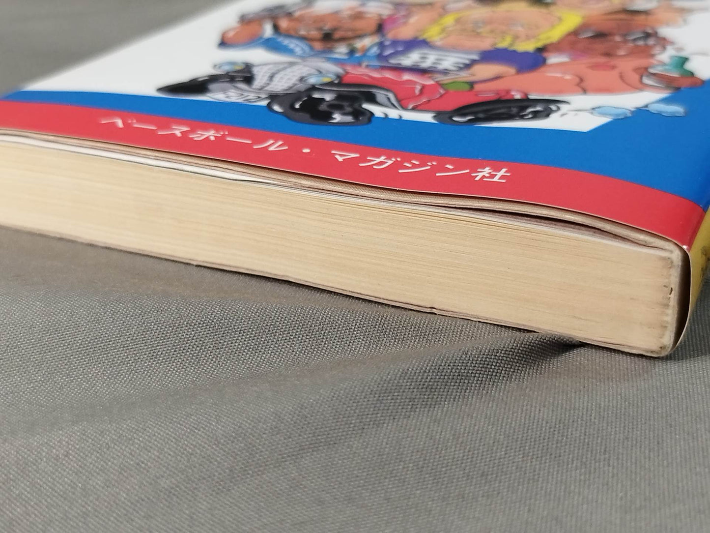 Mr. Takahashi's pro wrestler hilarious naked gangsters