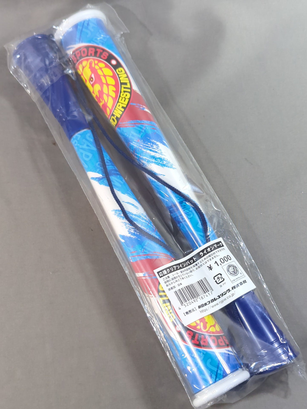 ライオンマーク 応援クリアツインバット