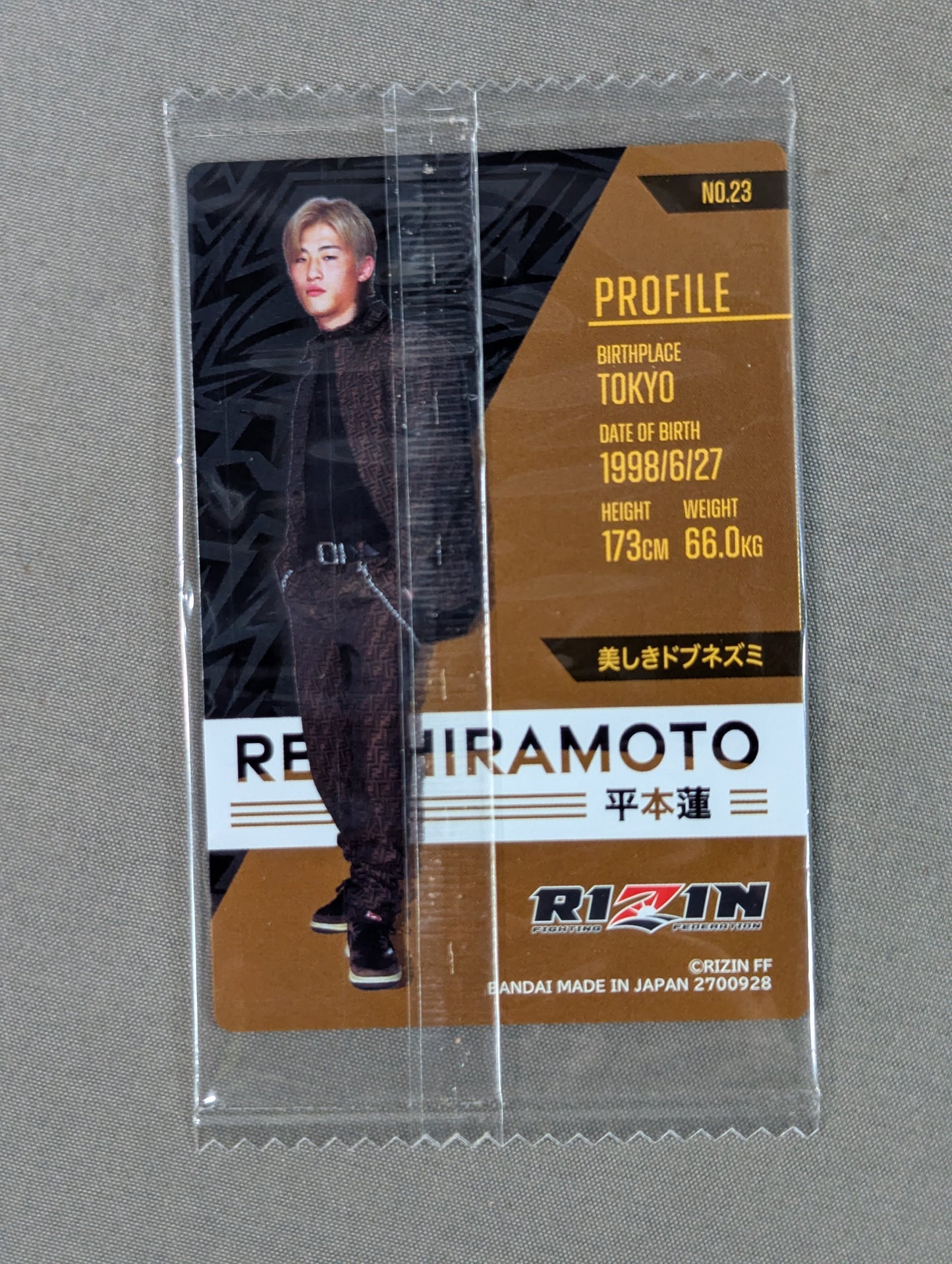 RIZIN ウエハースカード 平本蓮