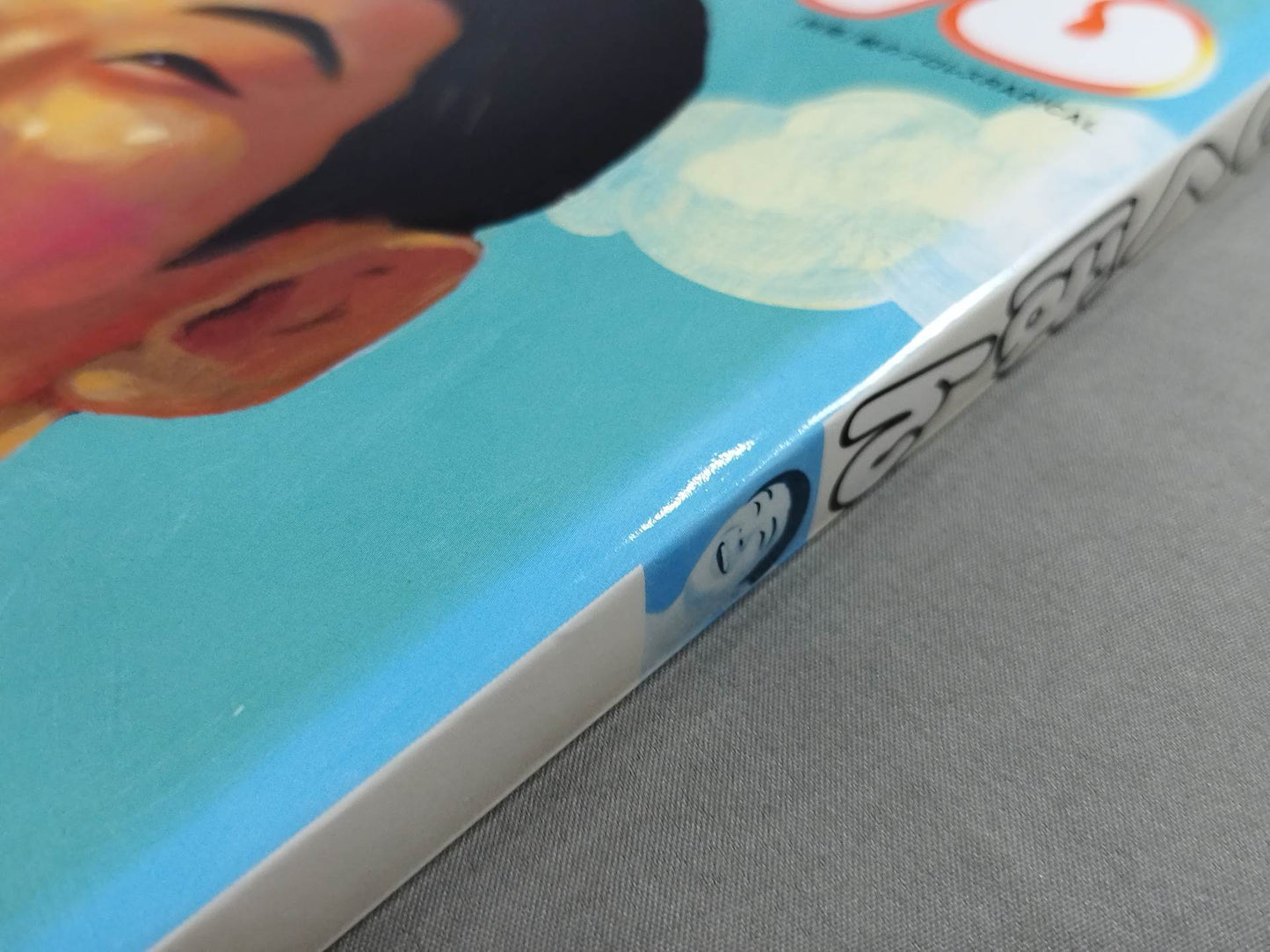 Sakurabon Kazushi Sakuraba Official Magazine