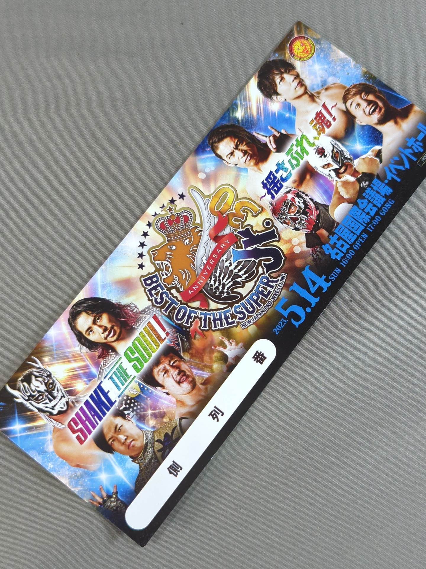 ★ ★ not sold in stores New Japan Pro Wrestling BEST OF THE SUPER Jr.30 Commemorative Ticket