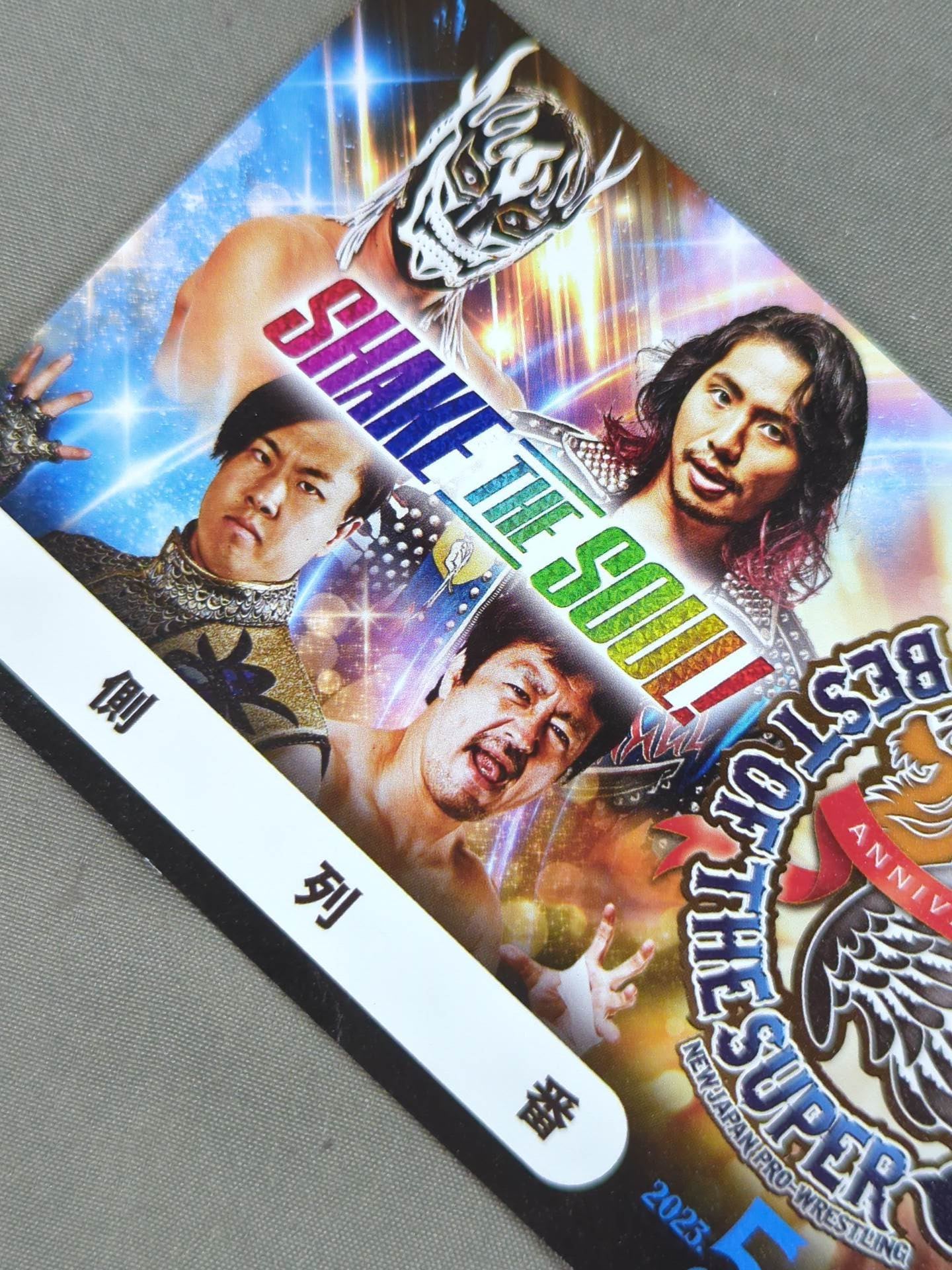 ★ ★ not sold in stores New Japan Pro Wrestling BEST OF THE SUPER Jr.30 Commemorative Ticket