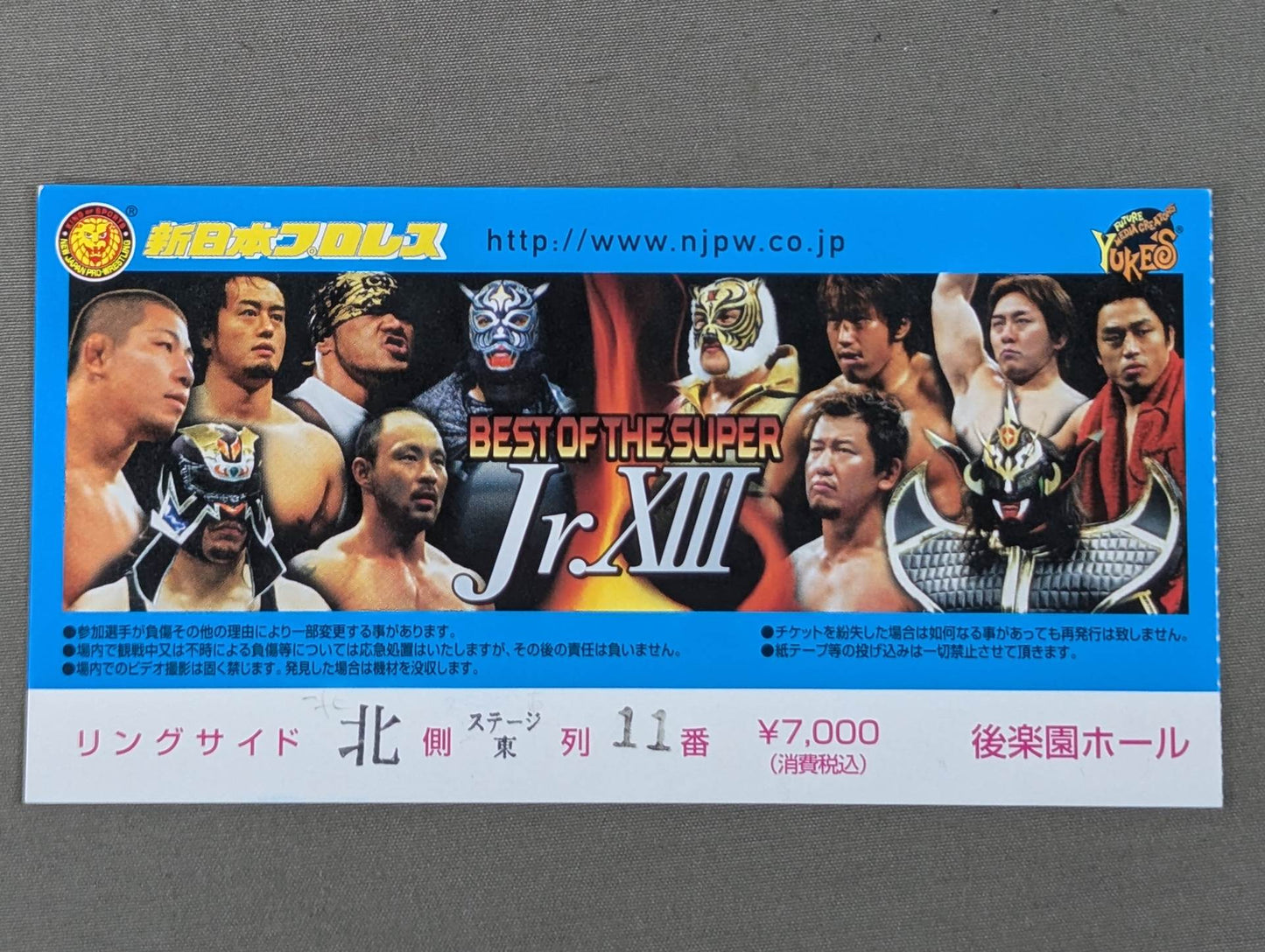 BEST OF THE SUPER Jr.ⅩⅢ