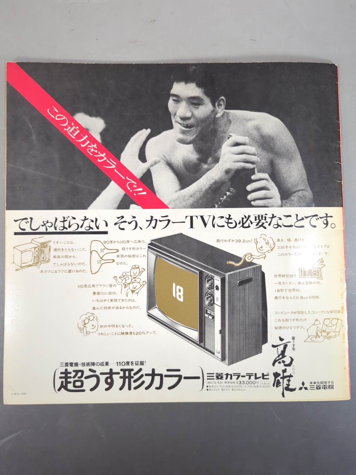 72第8回ゴールデンシリーズ戦