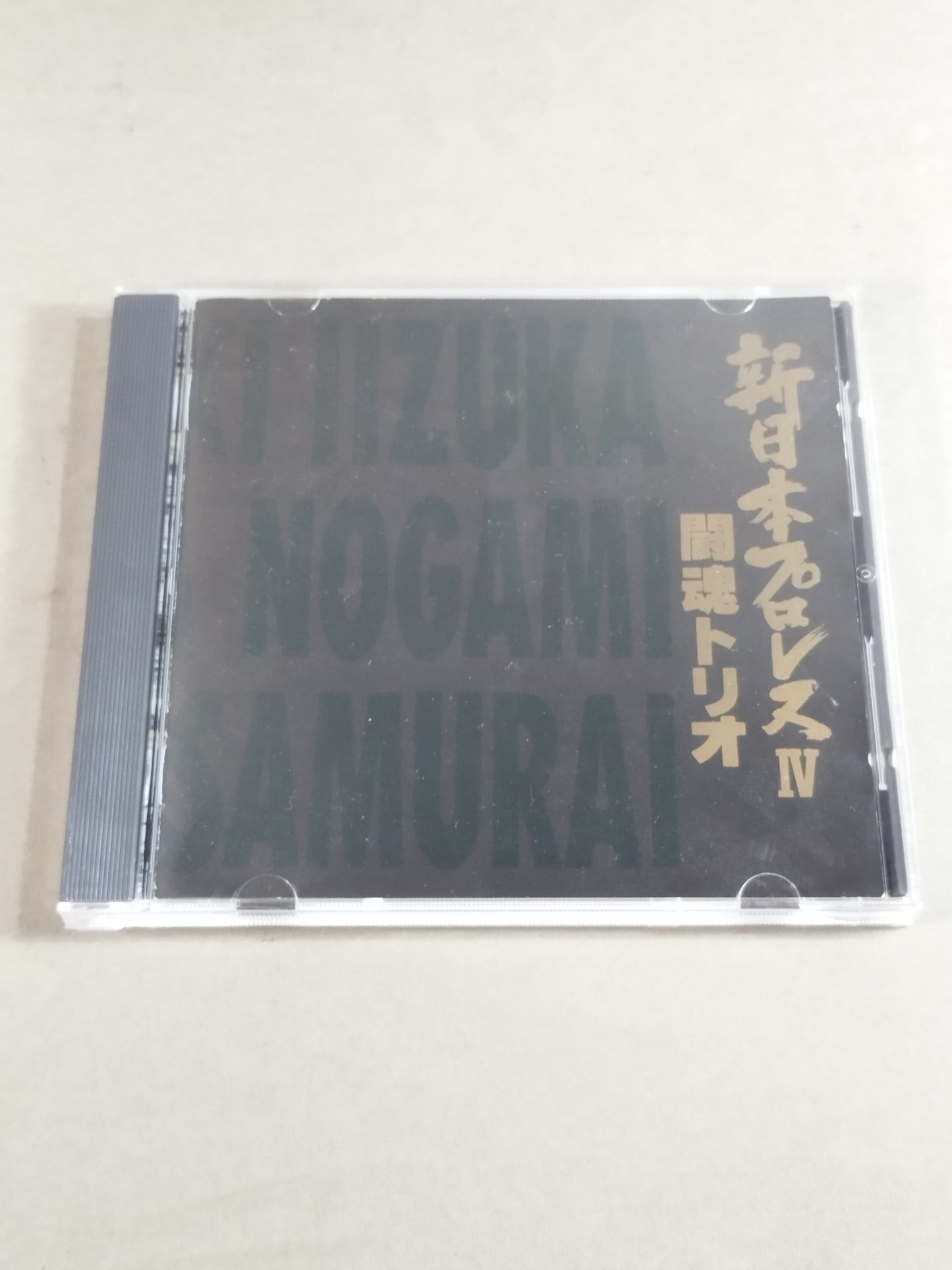 新日本プロレスⅣ 闘魂トリオ