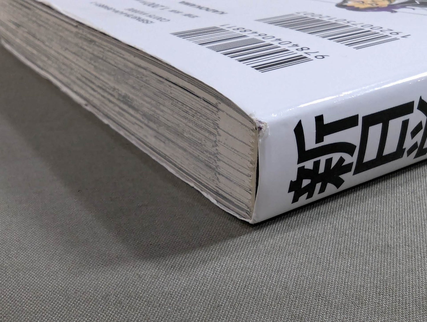 【Author hand signed autograph 】New Japan Gakuen Tetsuya Naito Story 2