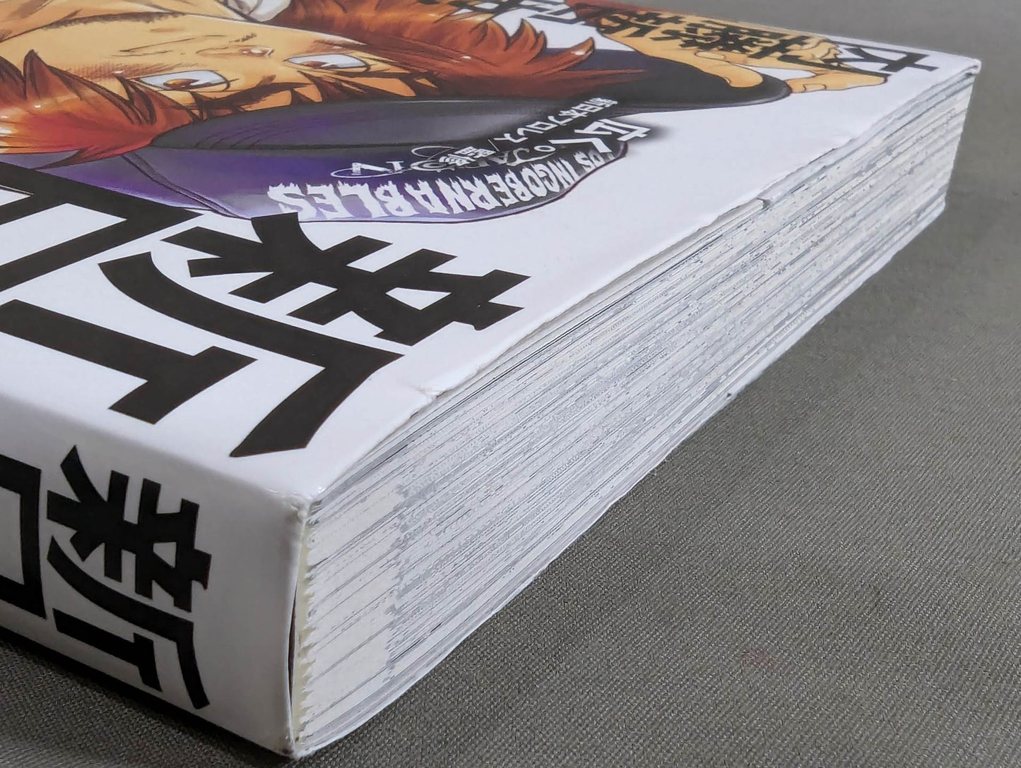 【Author hand signed autograph 】New Japan Gakuen Tetsuya Naito Story 2