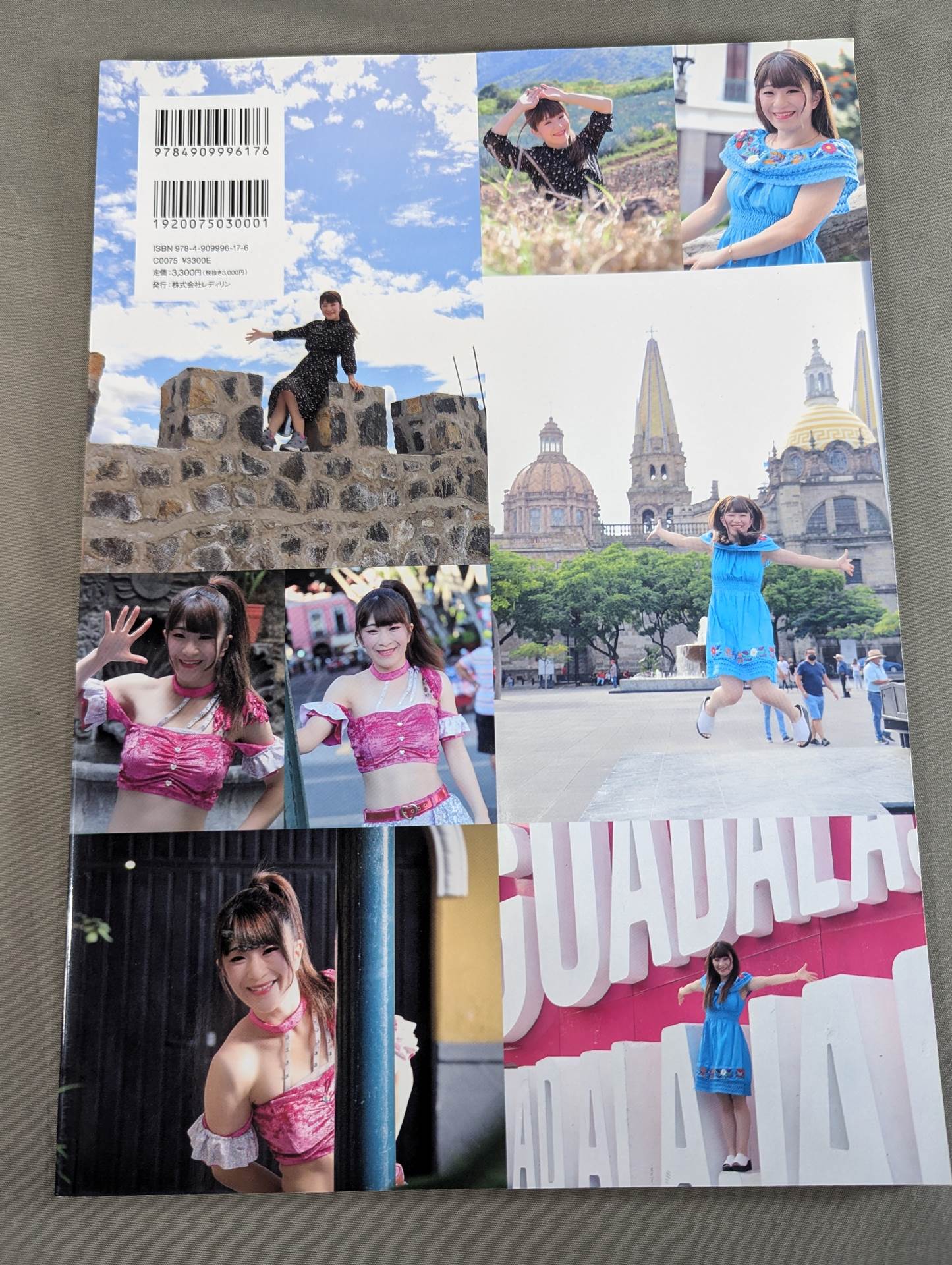 春輝つくし オフィシャルフォトブック「チャパリータつくし」